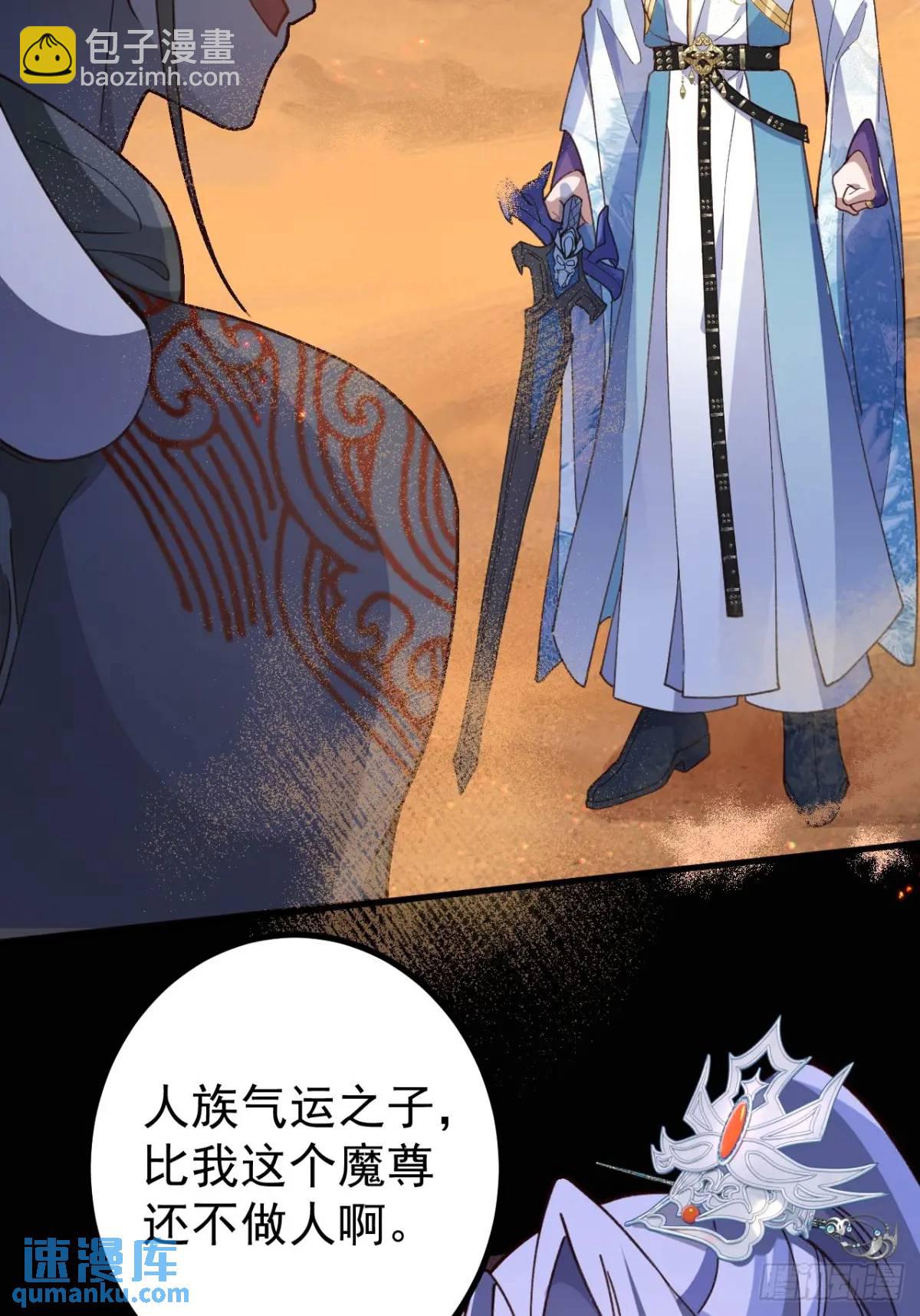 42-大战！(1/2)-第43话