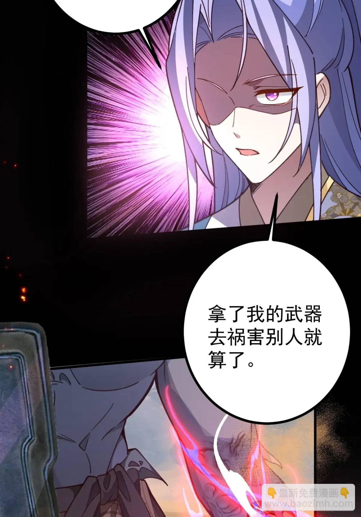 42-大战！(1/2)-第43话