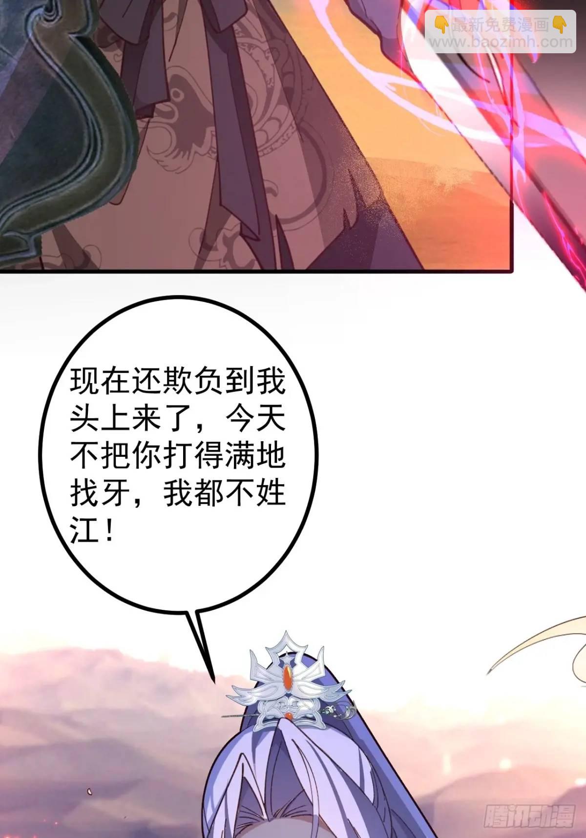 42-大战！(1/2)-第43话