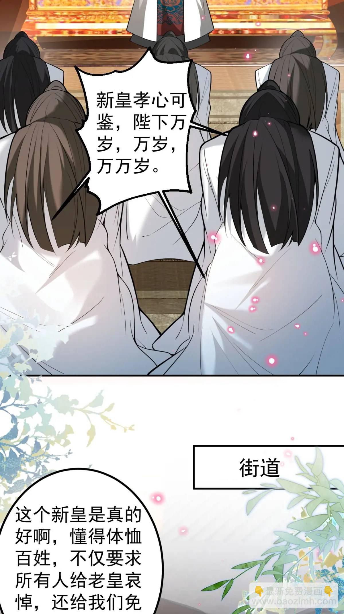 42-大战！(1/2)-第43话