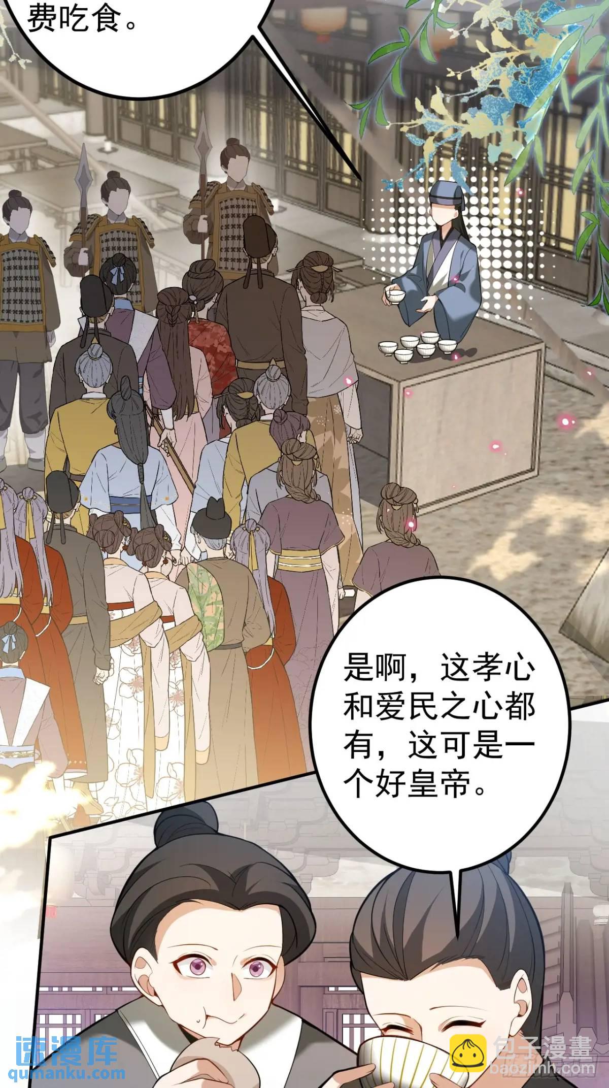 42-大战！(1/2)-第43话