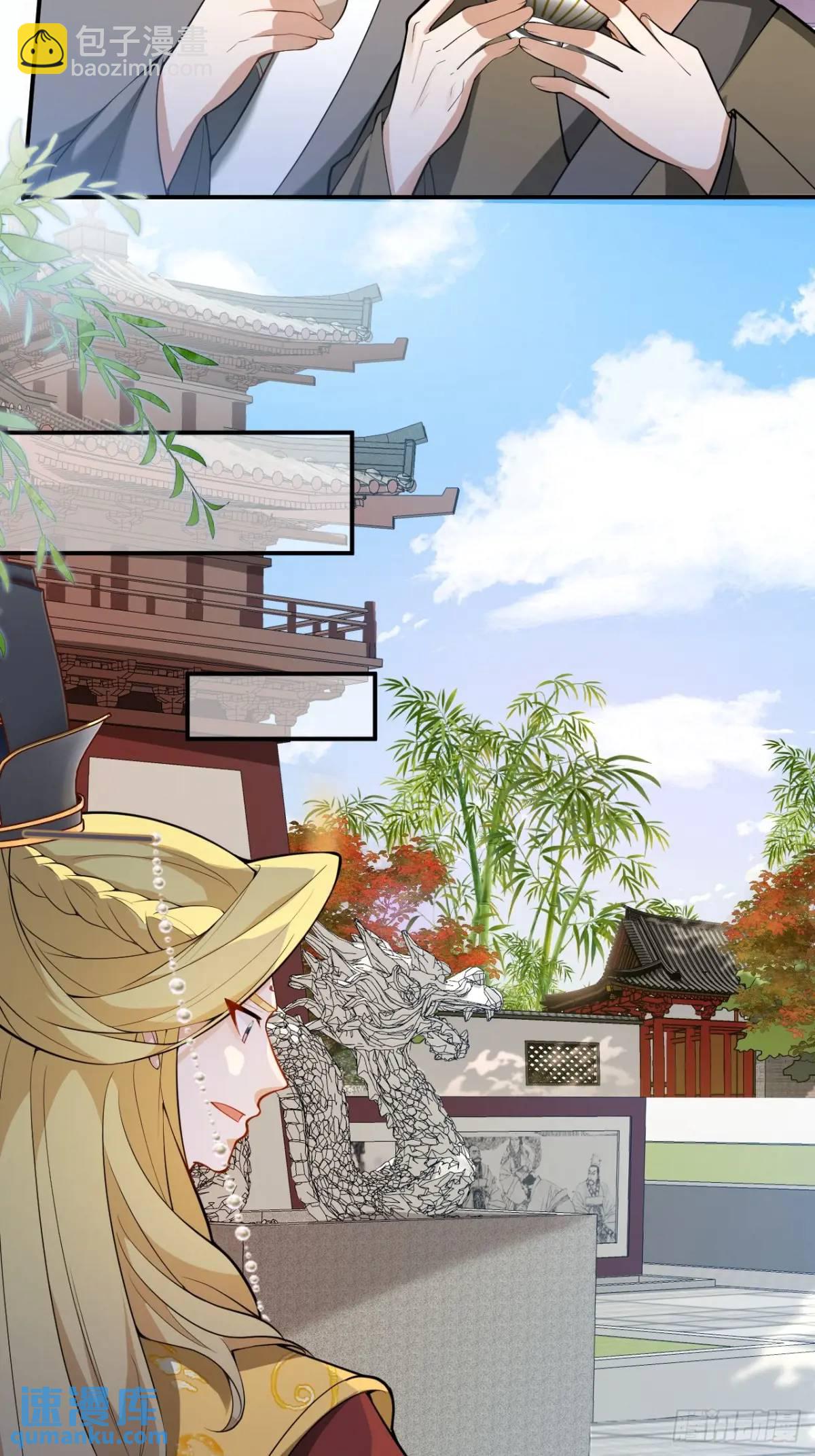 42-大战！(1/2)-第43话