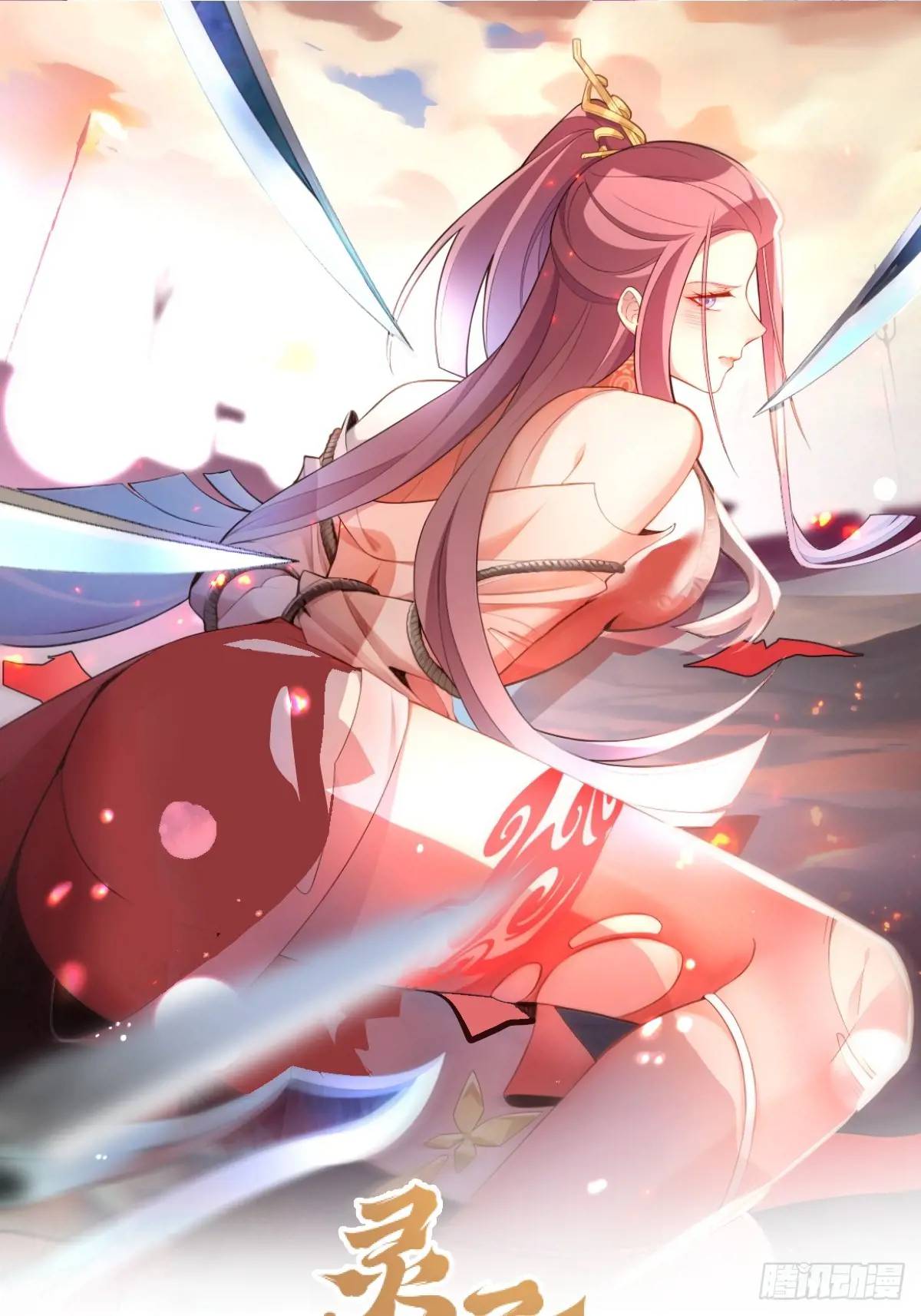 44-重生！(1/2)-第45话