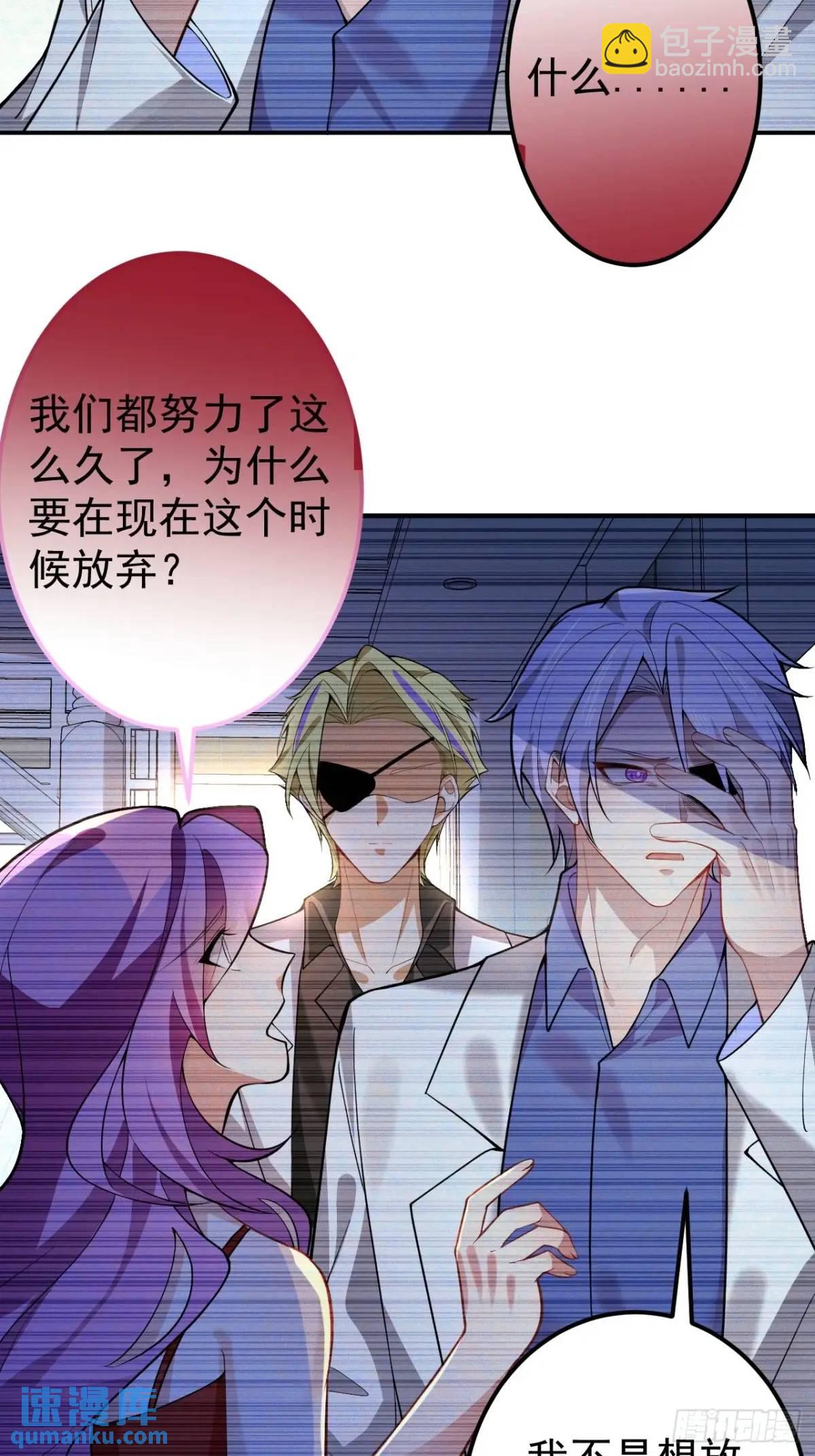 44-重生！(1/2)-第45话