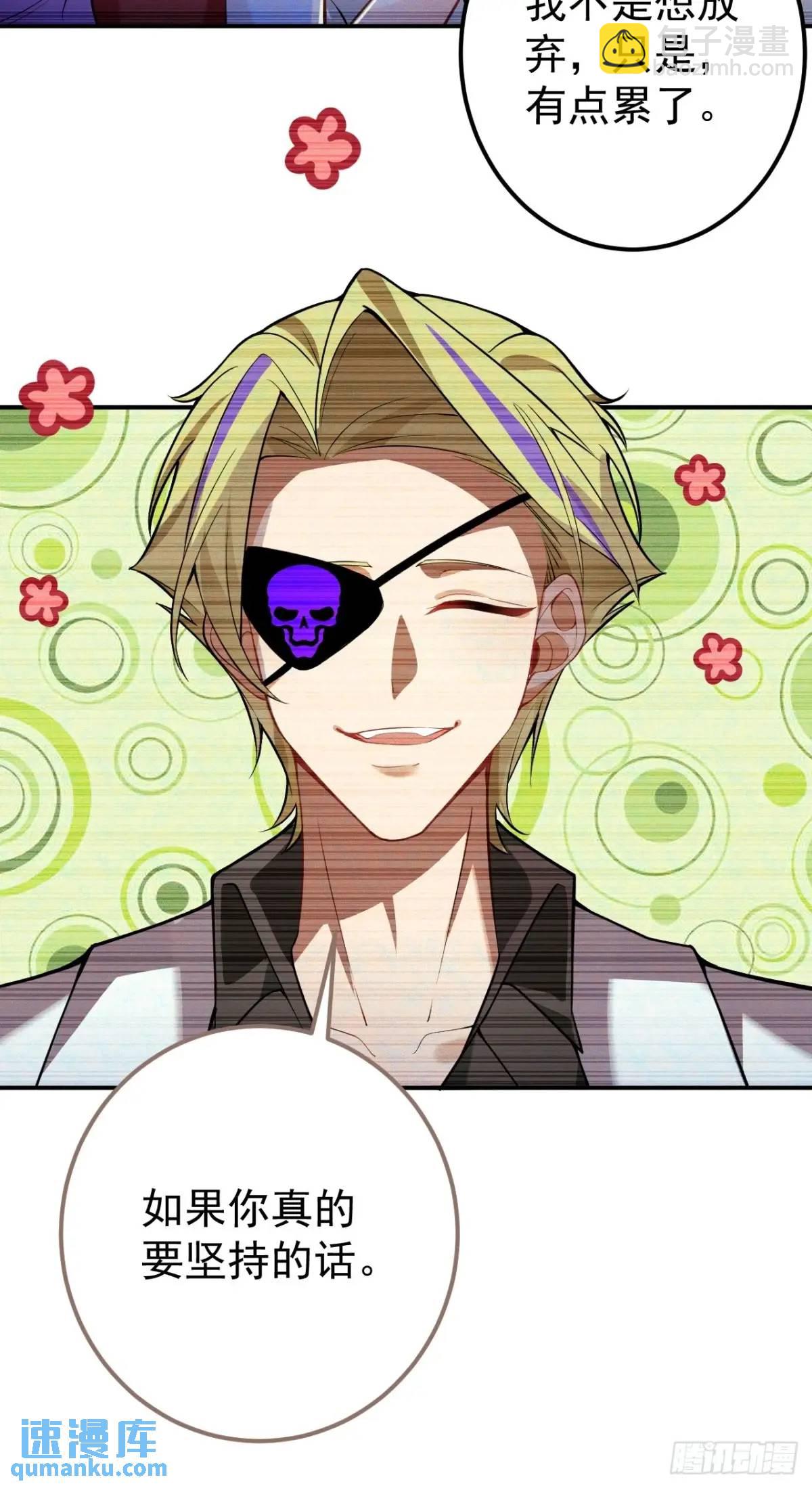 44-重生！(1/2)-第45话