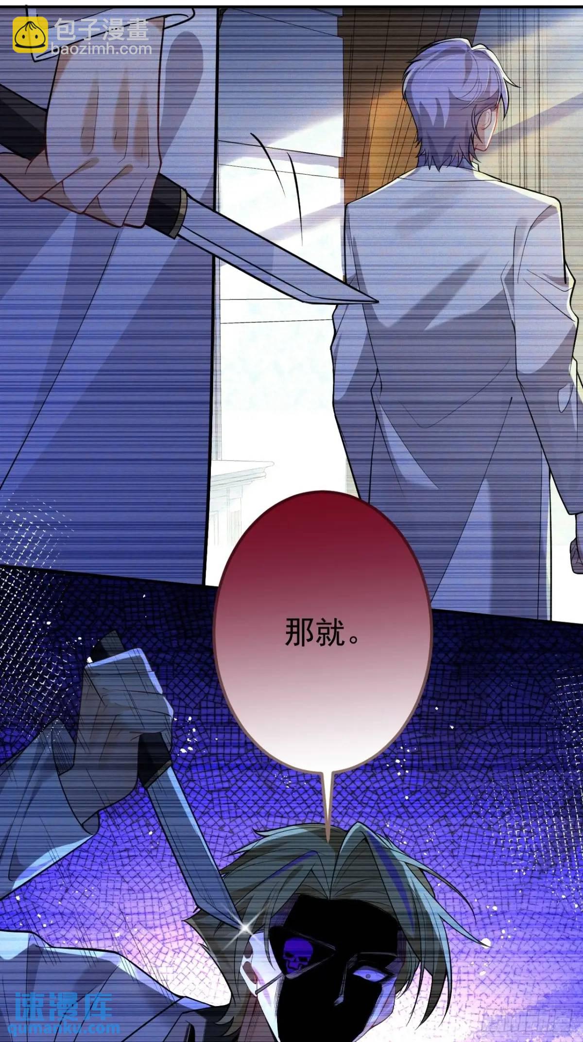 44-重生！(1/2)-第45话