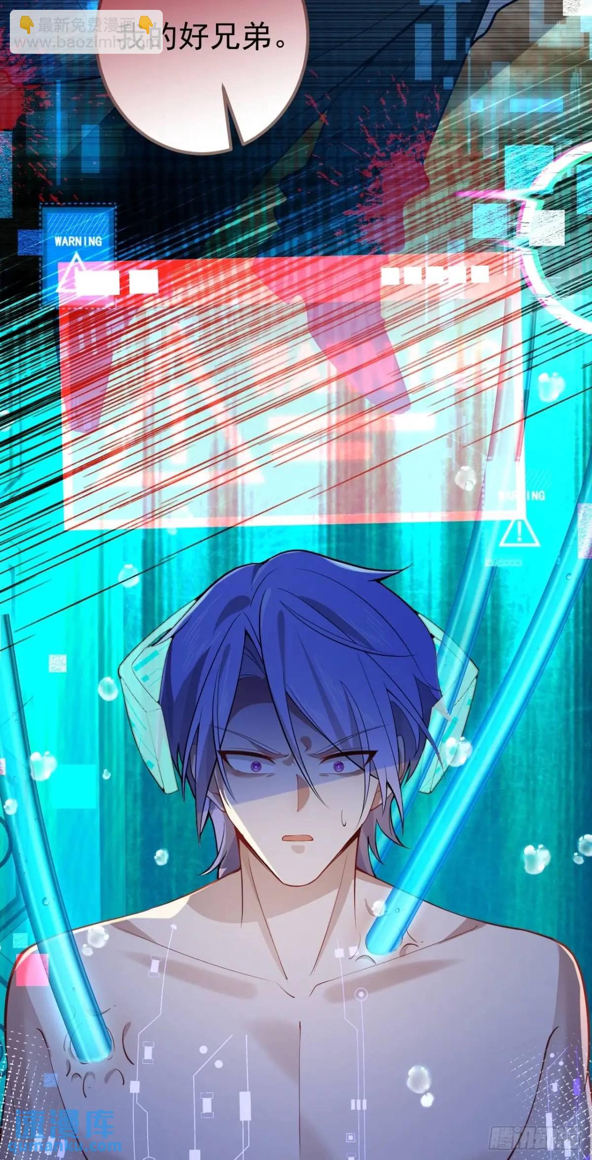 44-重生！(1/2)-第45话