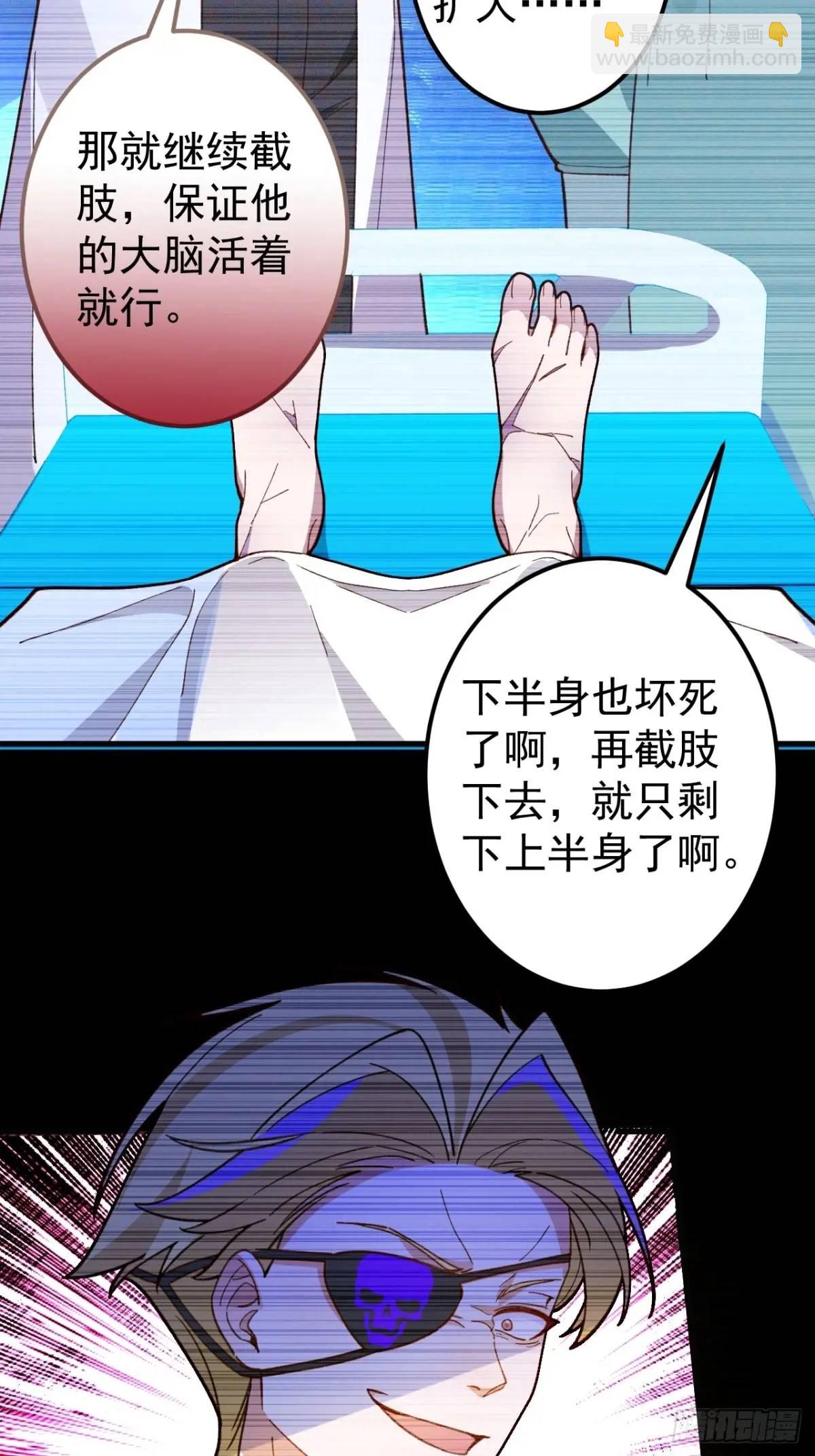 44-重生！(1/2)-第45话