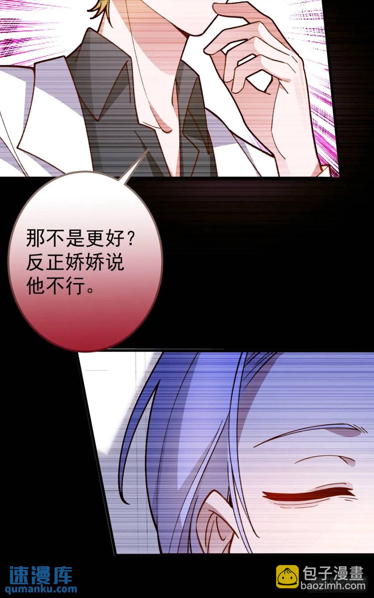 44-重生！(1/2)-第45话