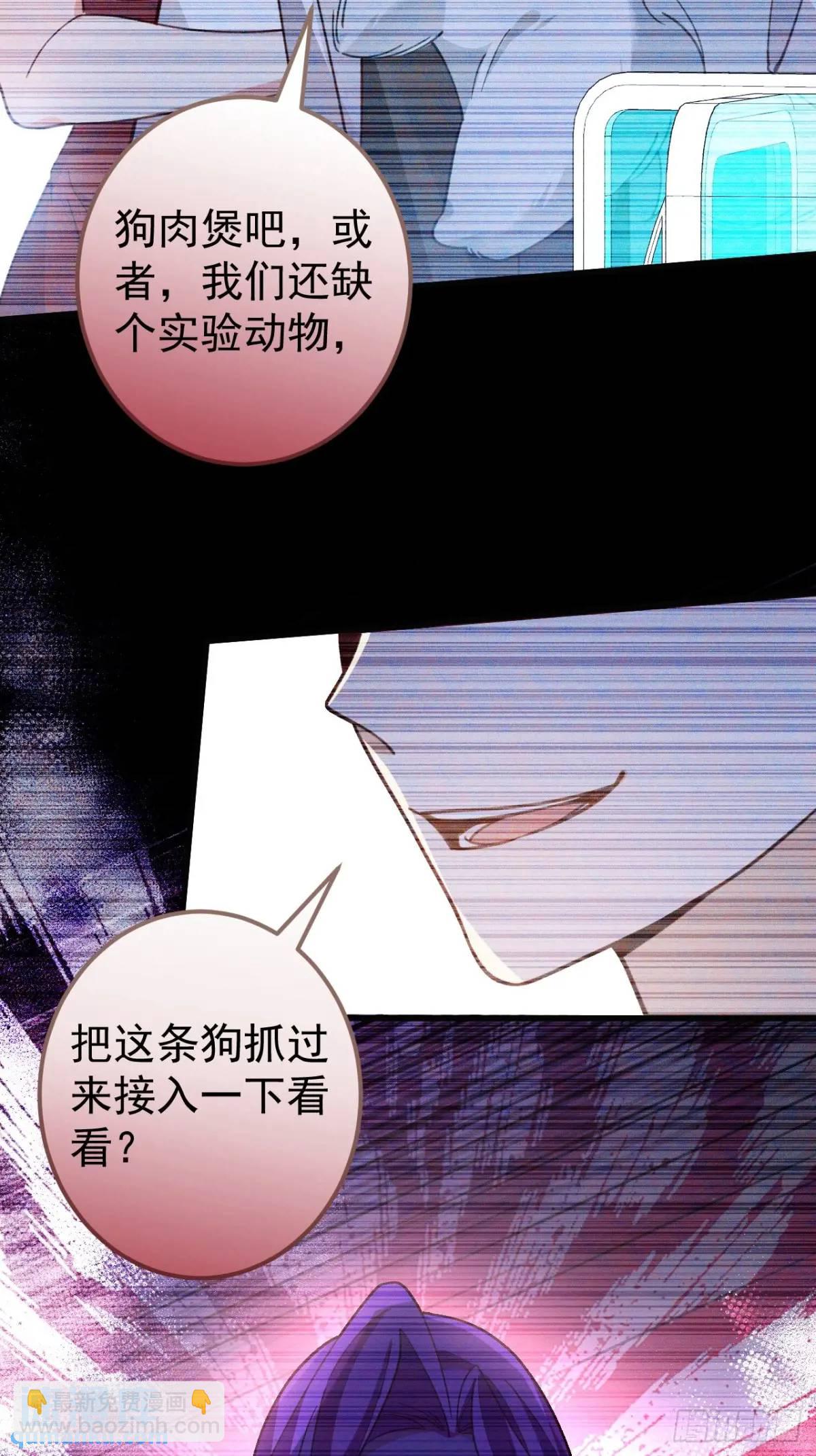 44-重生！(1/2)-第45话