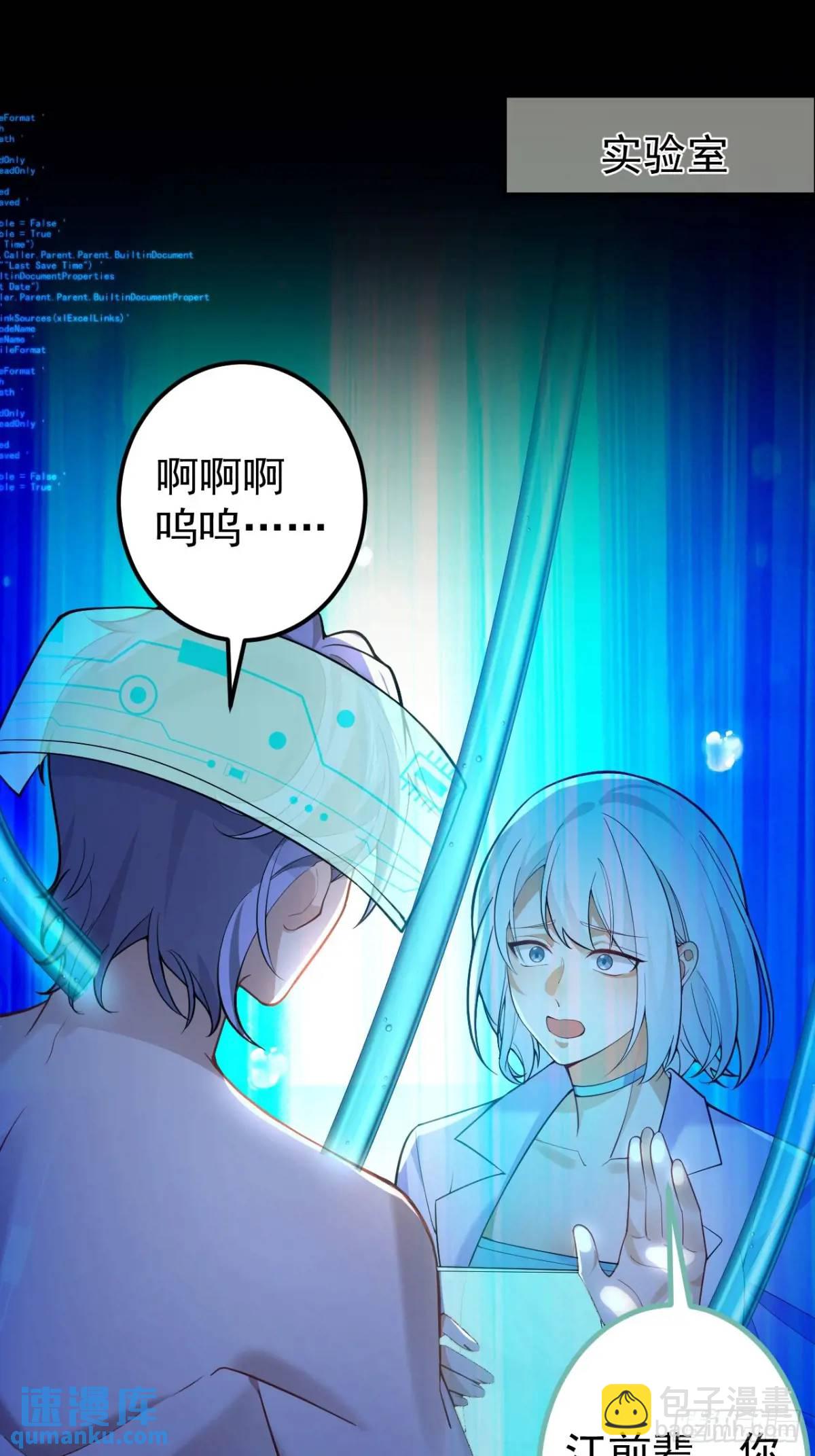 44-重生！(1/2)-第45话