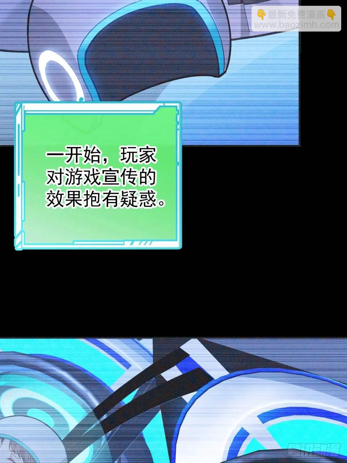 44-重生！(1/2)-第45话