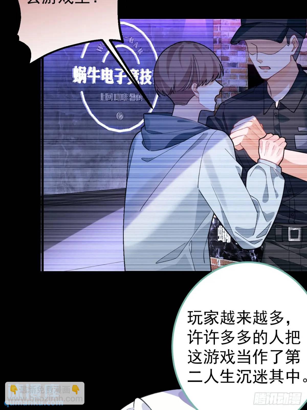 44-重生！(1/2)-第45话