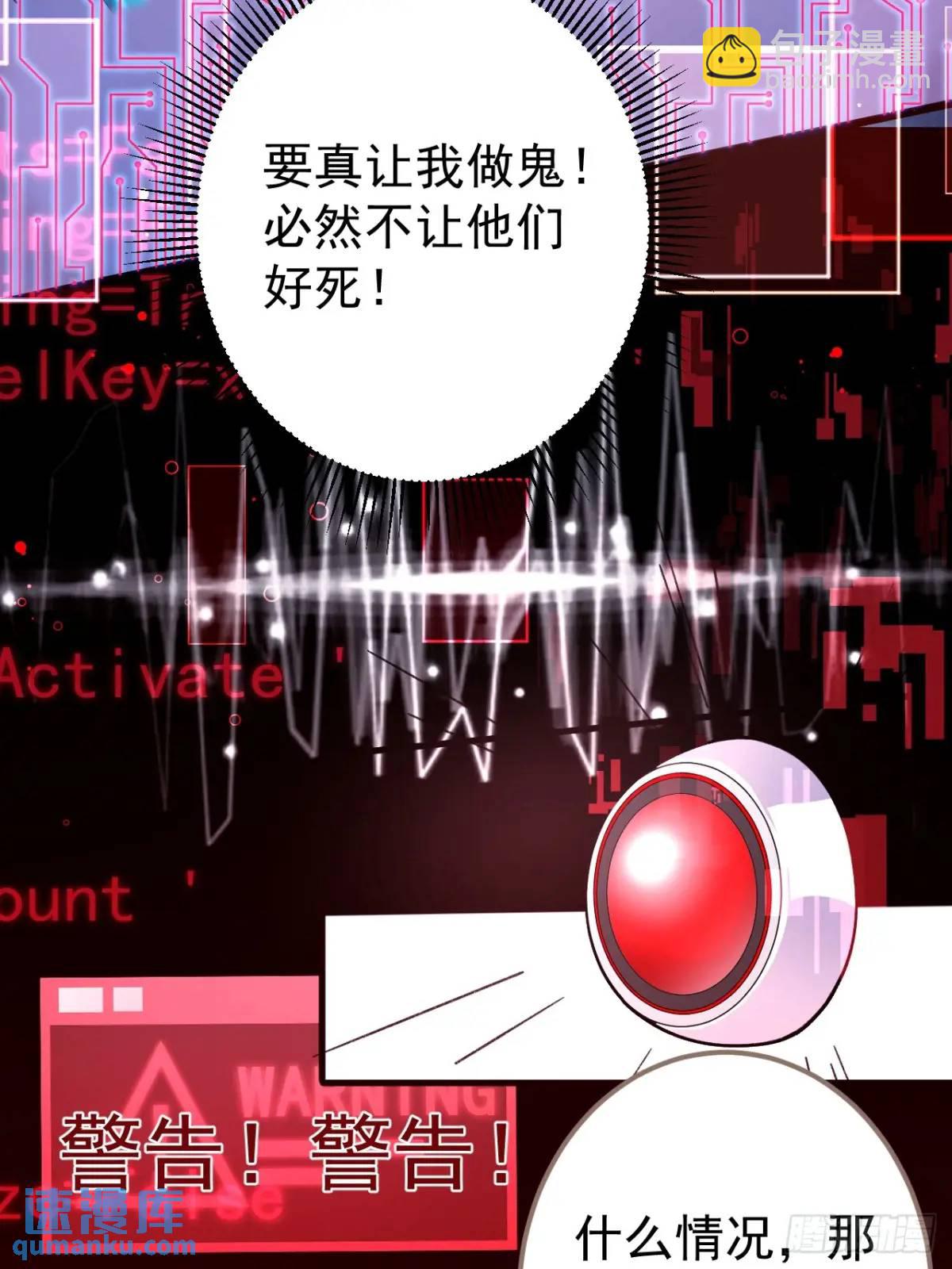 44-重生！(1/2)-第45话