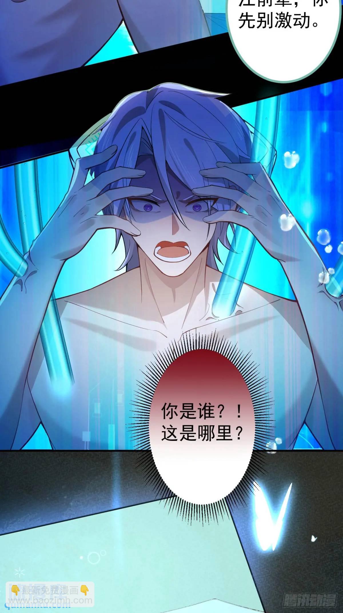 44-重生！(1/2)-第45话