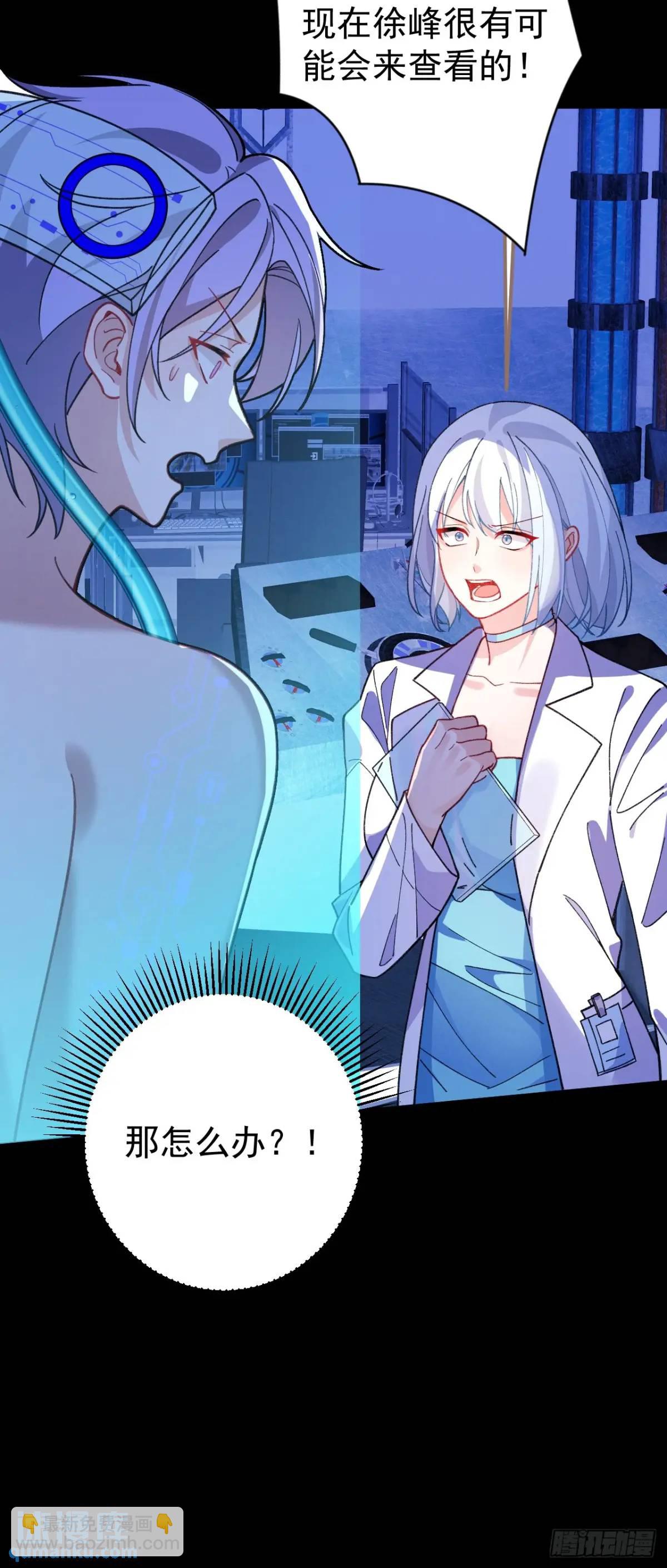 44-重生！(1/2)-第45话