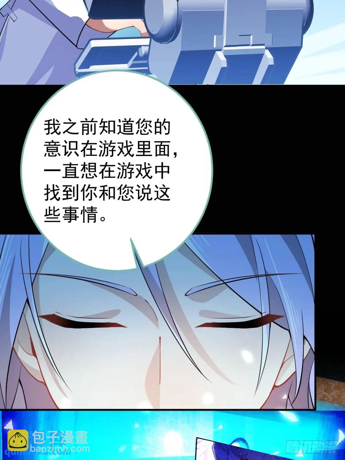 44-重生！(1/2)-第45话