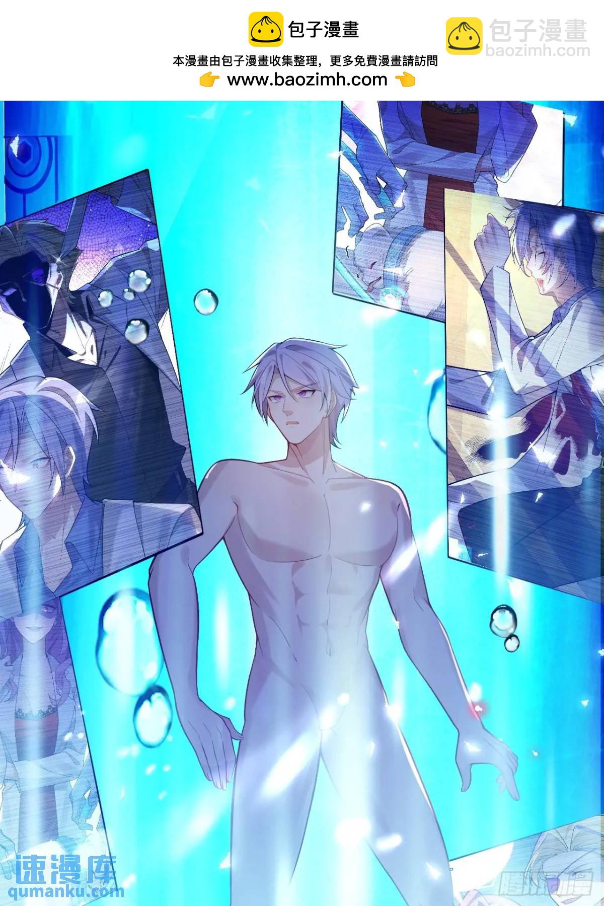 44-重生！(1/2)-第45话