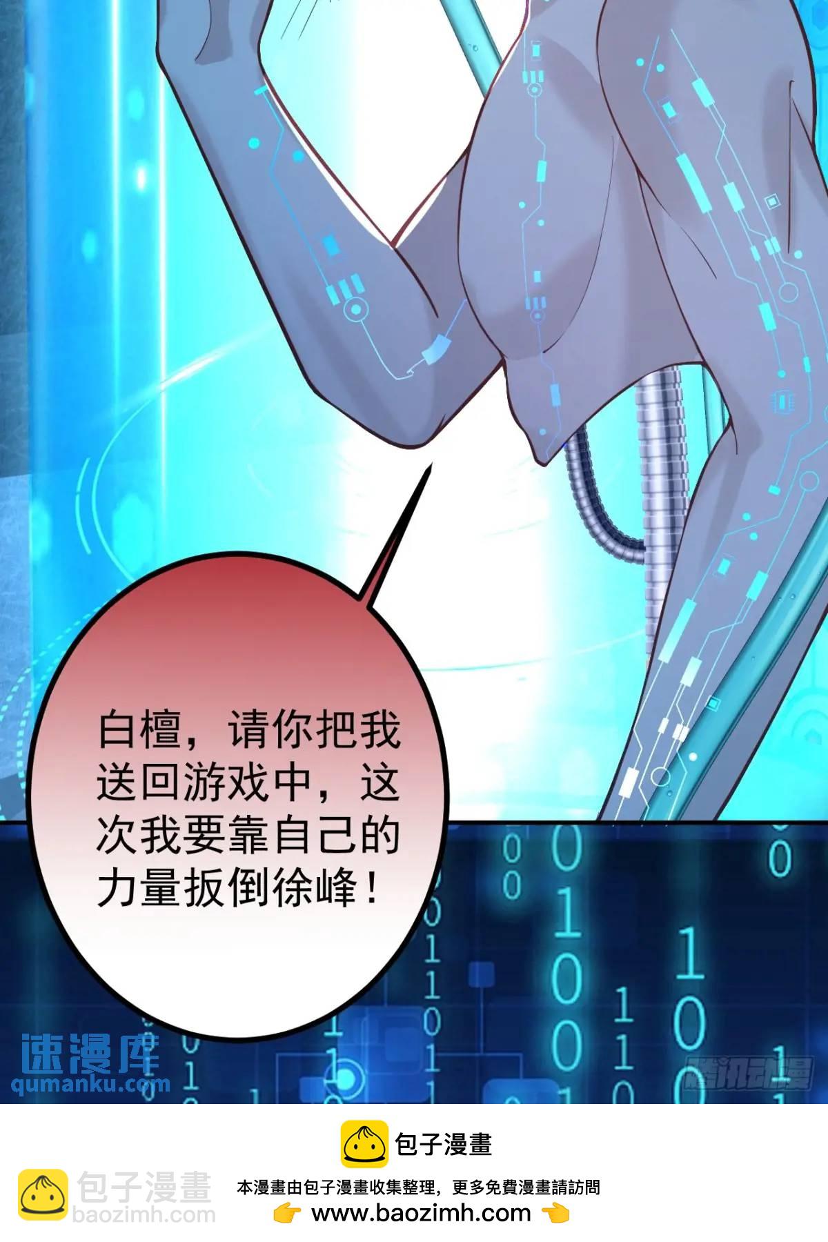 44-重生！(1/2)-第45话