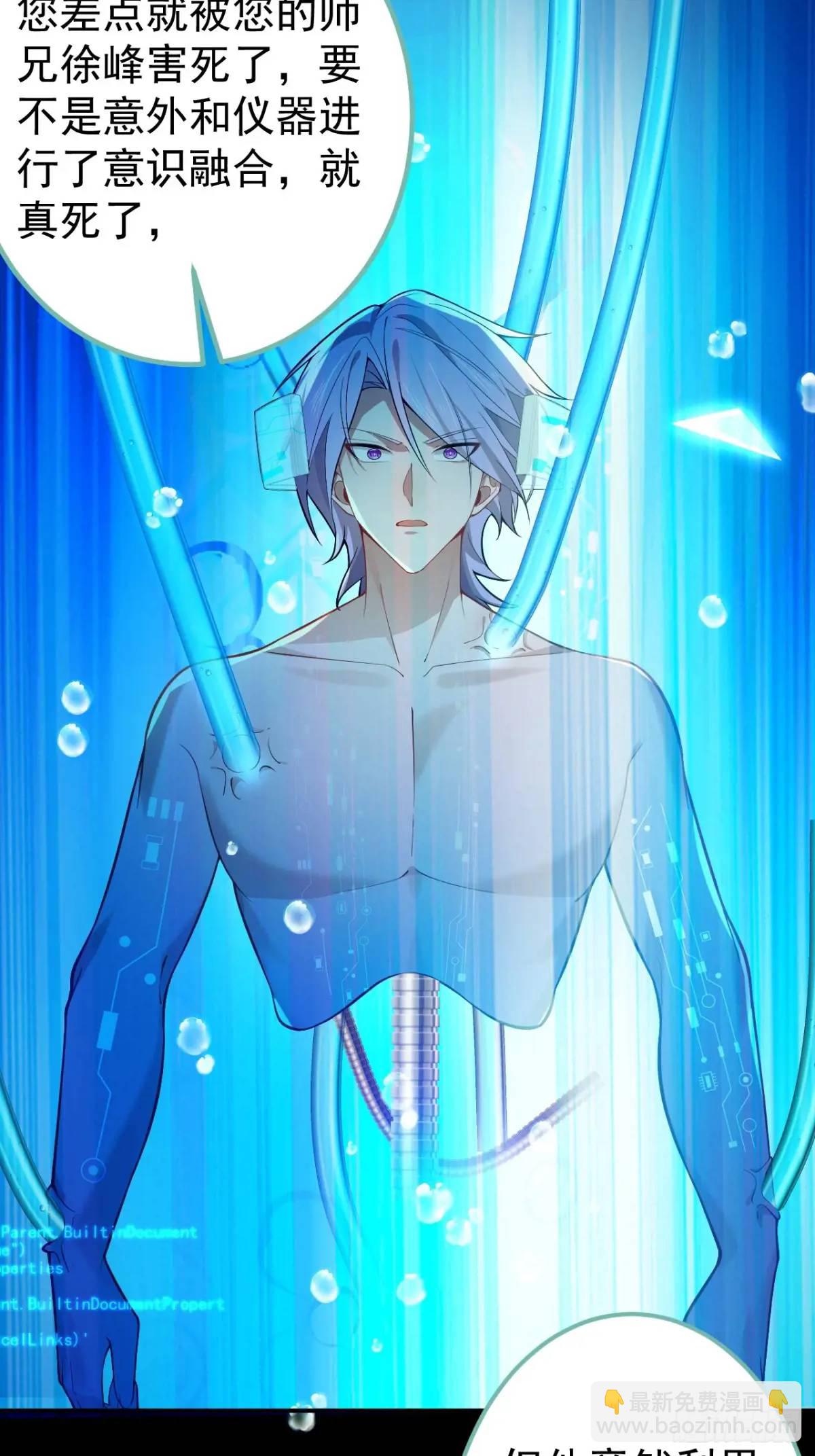 44-重生！(1/2)-第45话