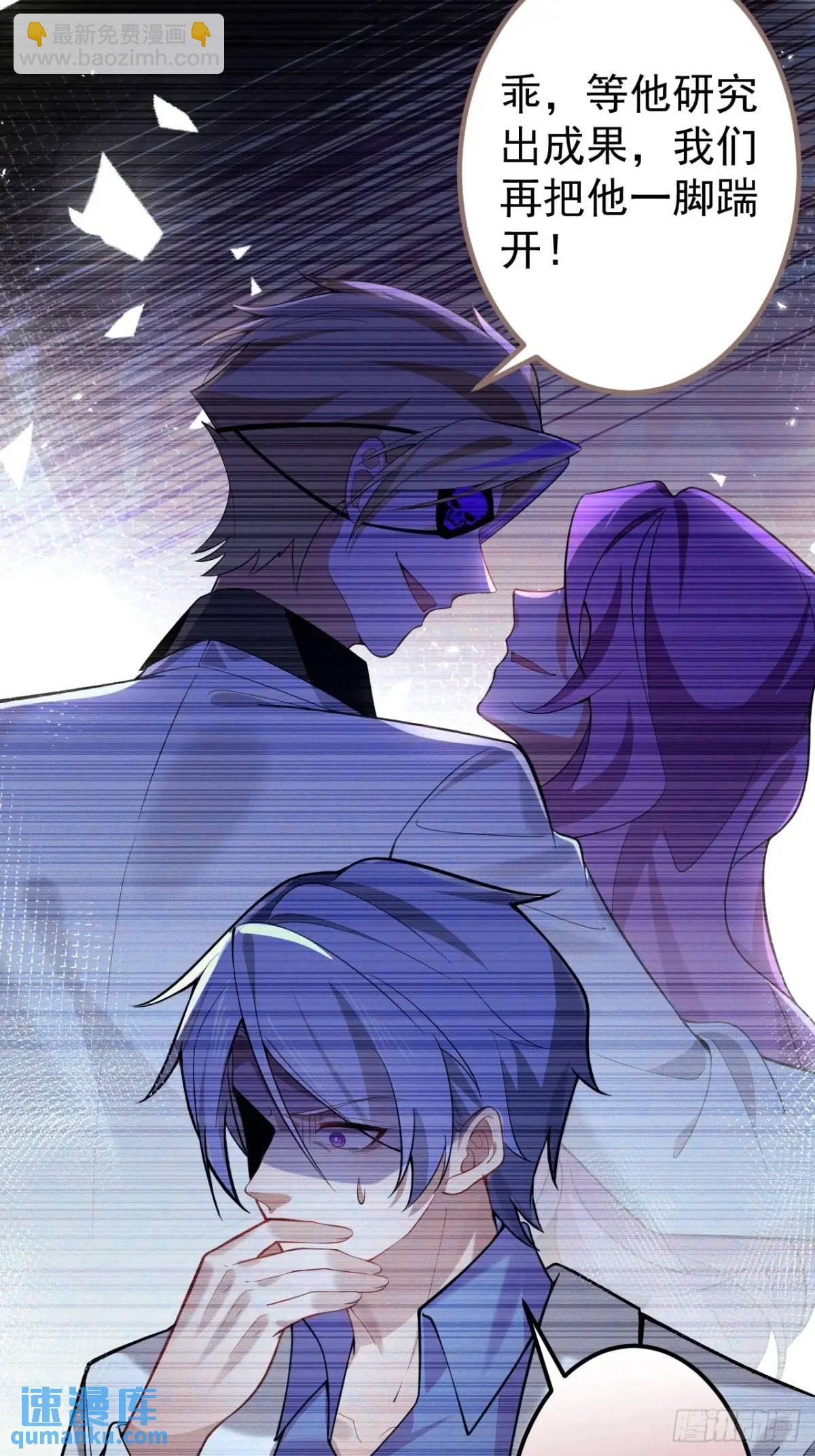 44-重生！(1/2)-第45话