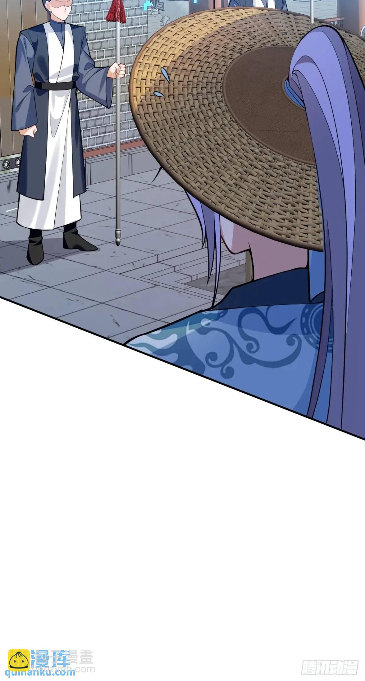 46-附身开启外挂新人生(1/2)-第47话