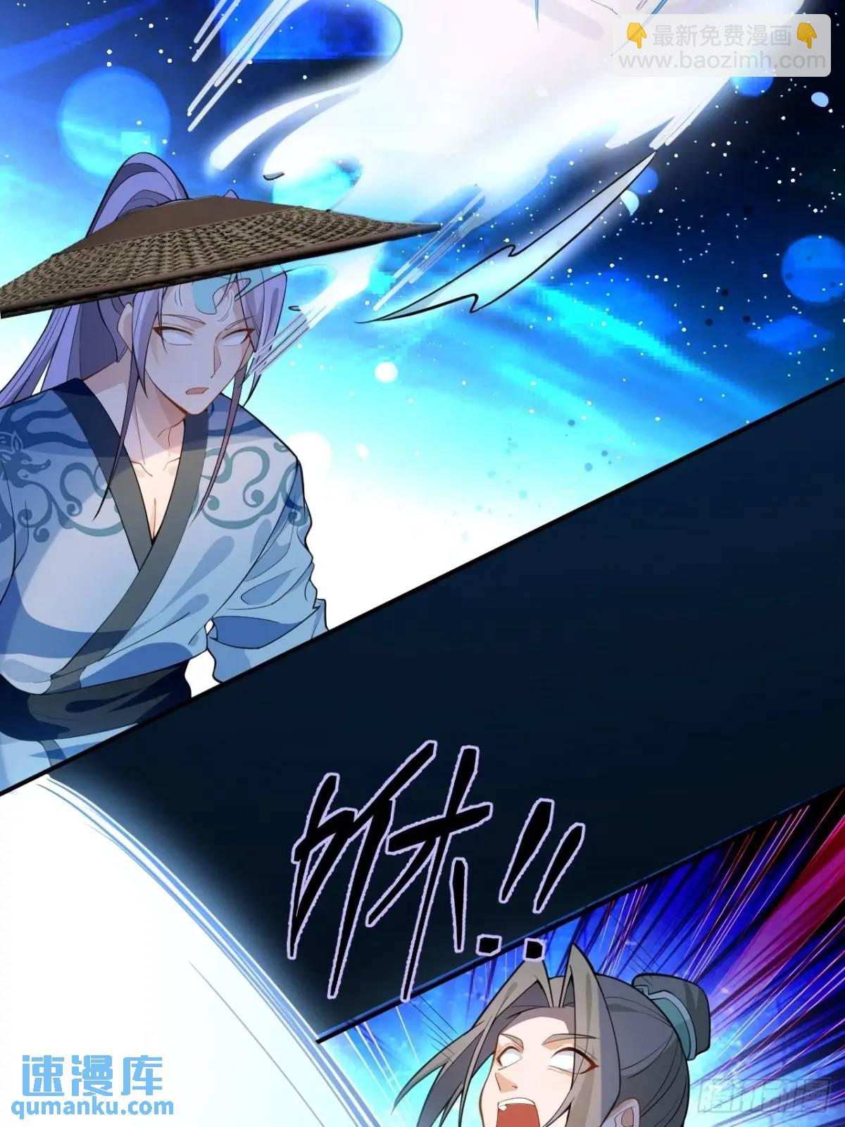 46-附身开启外挂新人生(1/2)-第47话