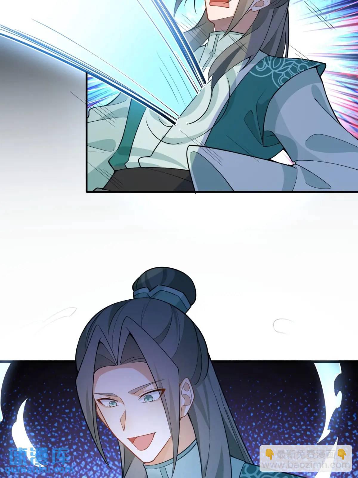 46-附身开启外挂新人生(1/2)-第47话