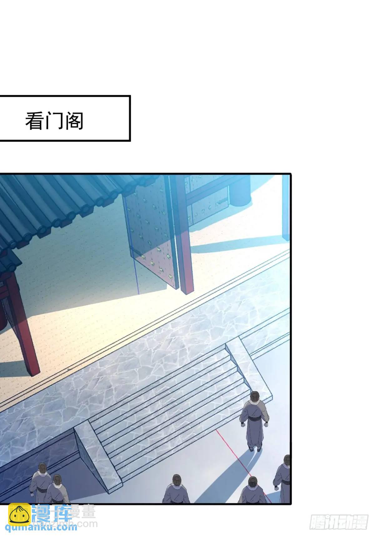 46-附身开启外挂新人生(1/2)-第47话