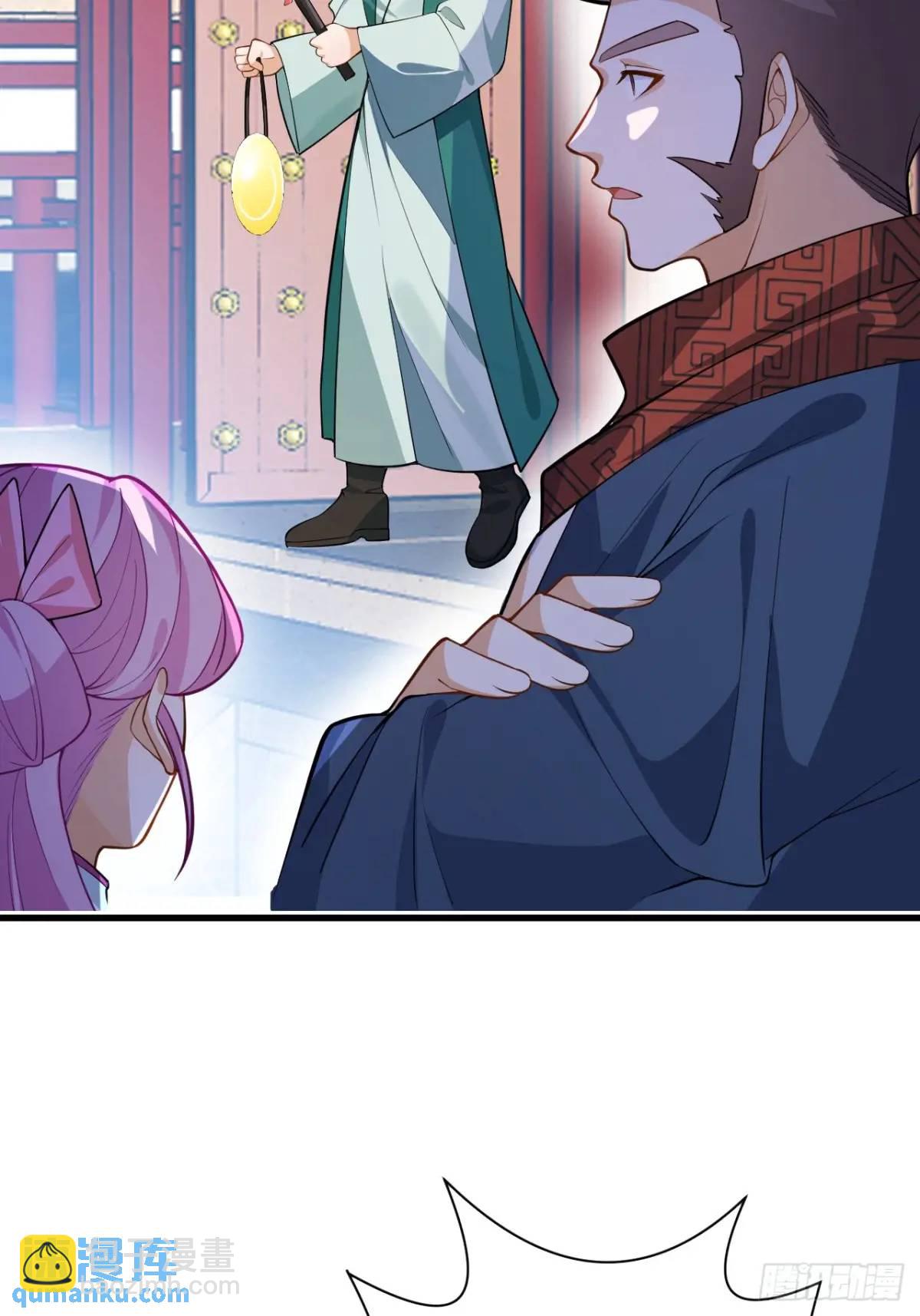 46-附身开启外挂新人生(1/2)-第47话