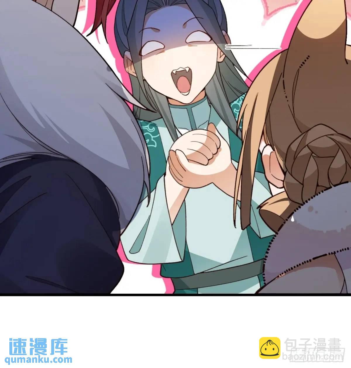 46-附身开启外挂新人生(1/2)-第47话