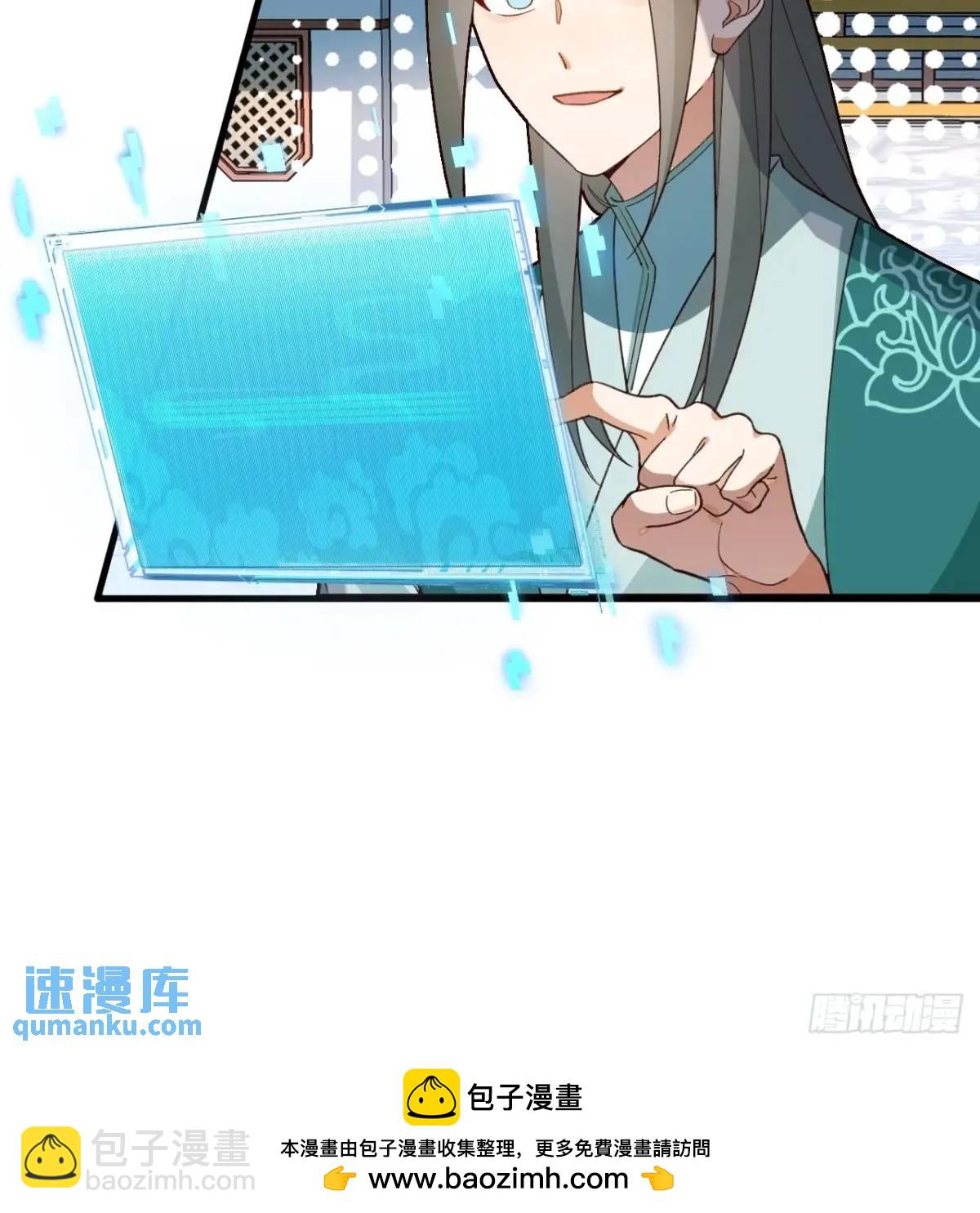 46-附身开启外挂新人生(1/2)-第47话