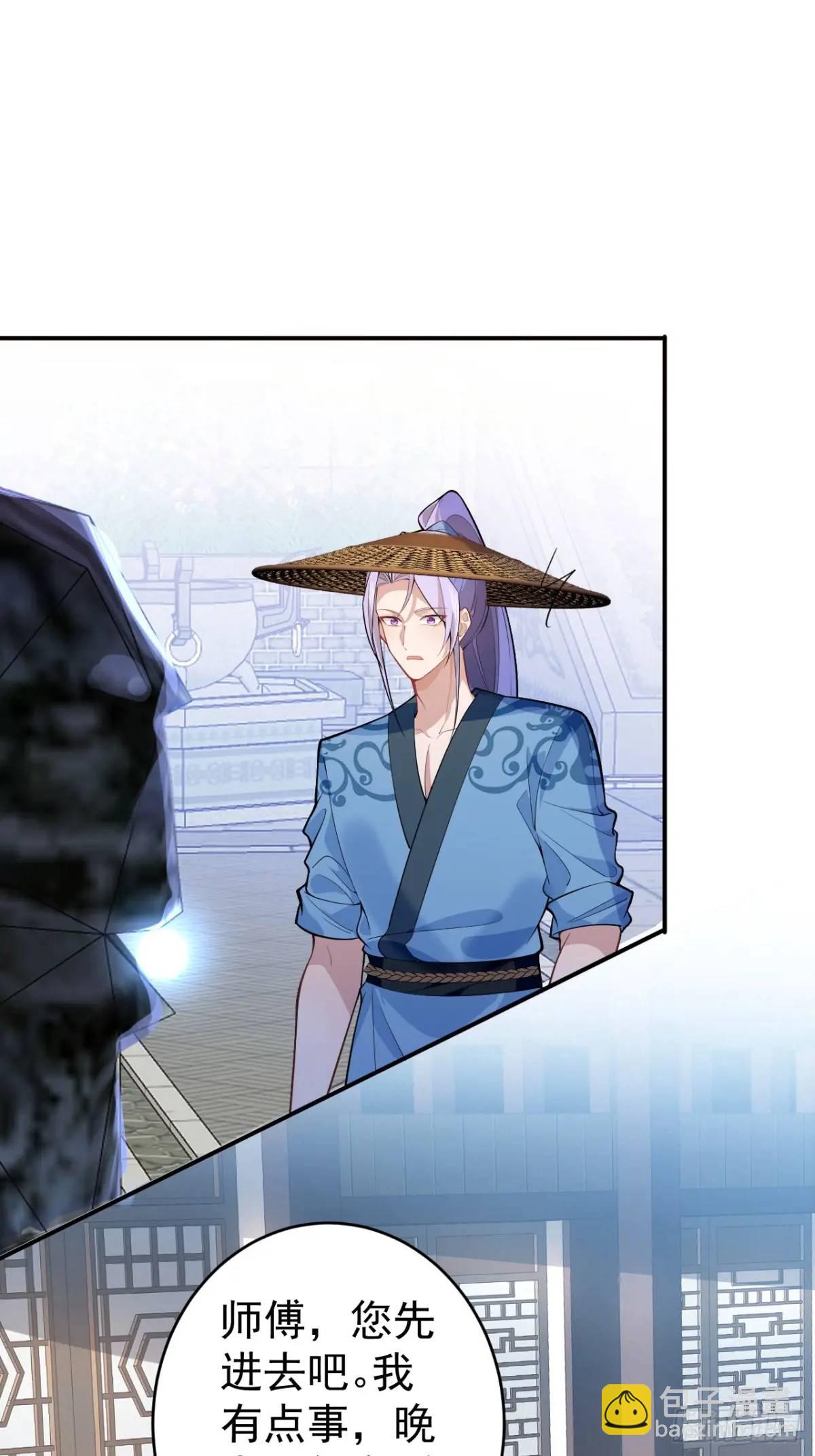 46-附身开启外挂新人生(1/2)-第47话