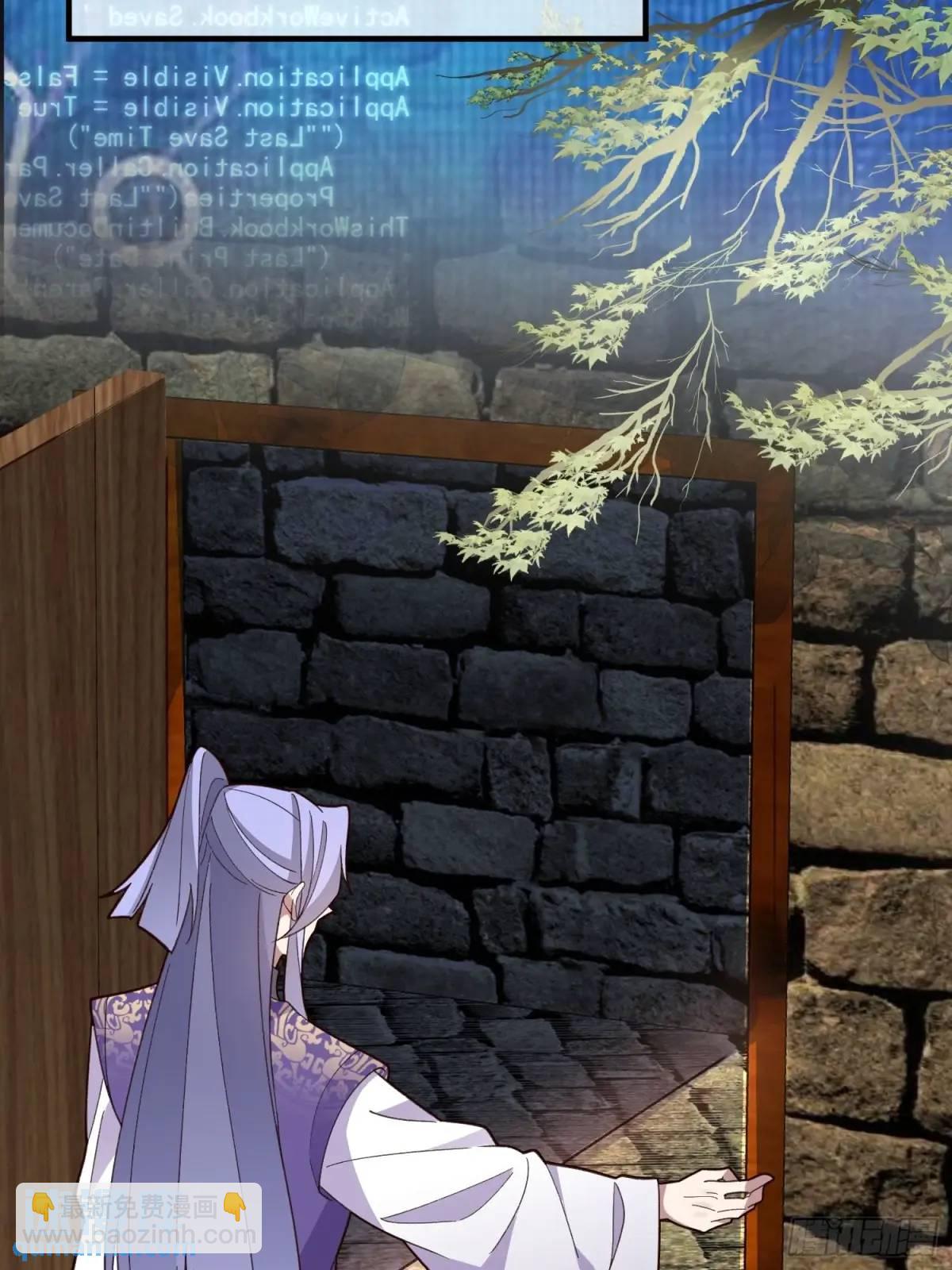 48-御月一上线!(1/2)-第49话