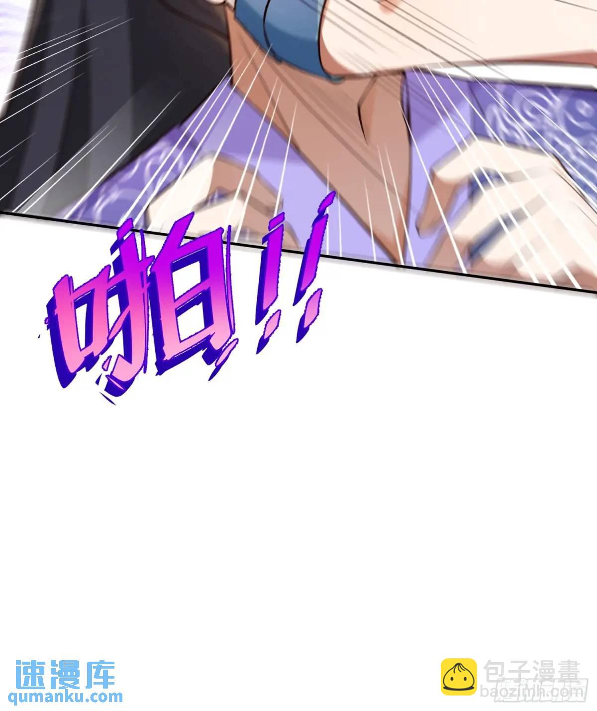 48-御月一上线!(1/2)-第49话