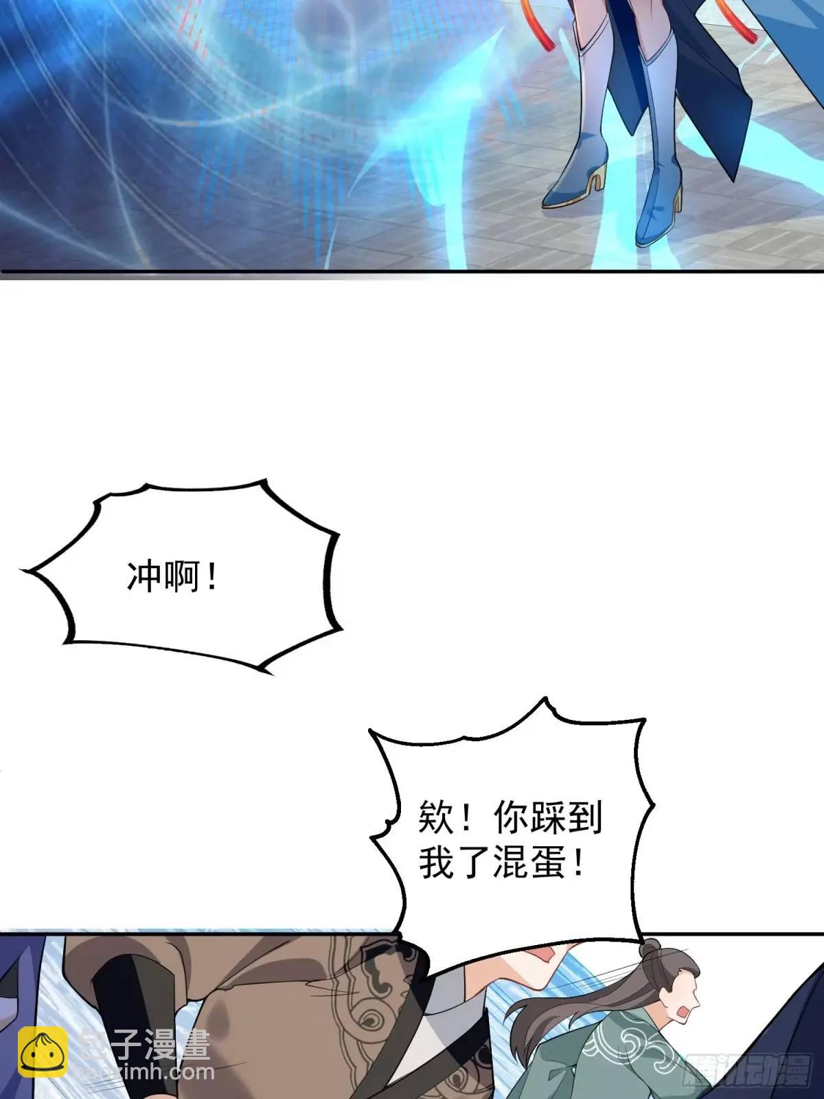 48-御月一上线!(1/2)-第49话