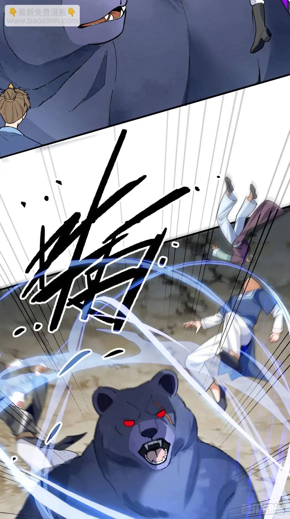 48-御月一上线!(1/2)-第49话