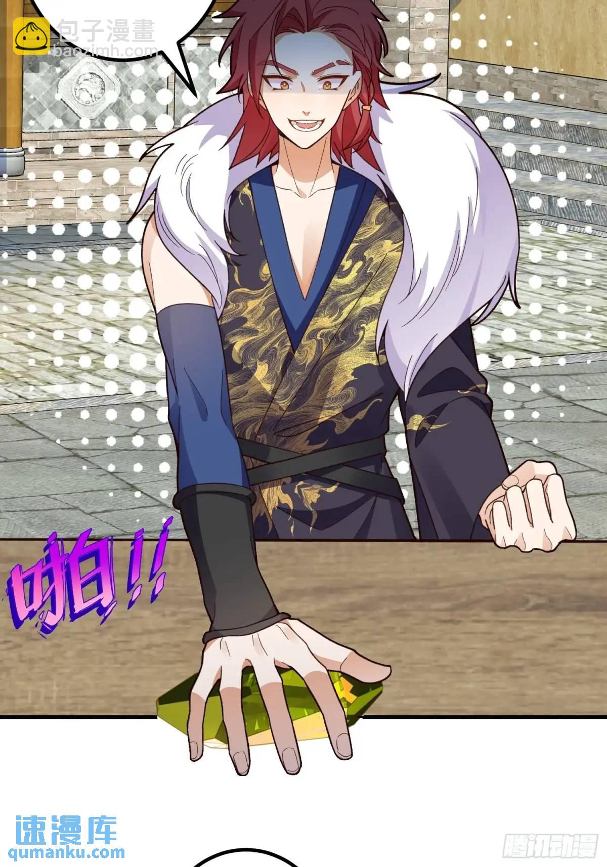 48-御月一上线!(1/2)-第49话