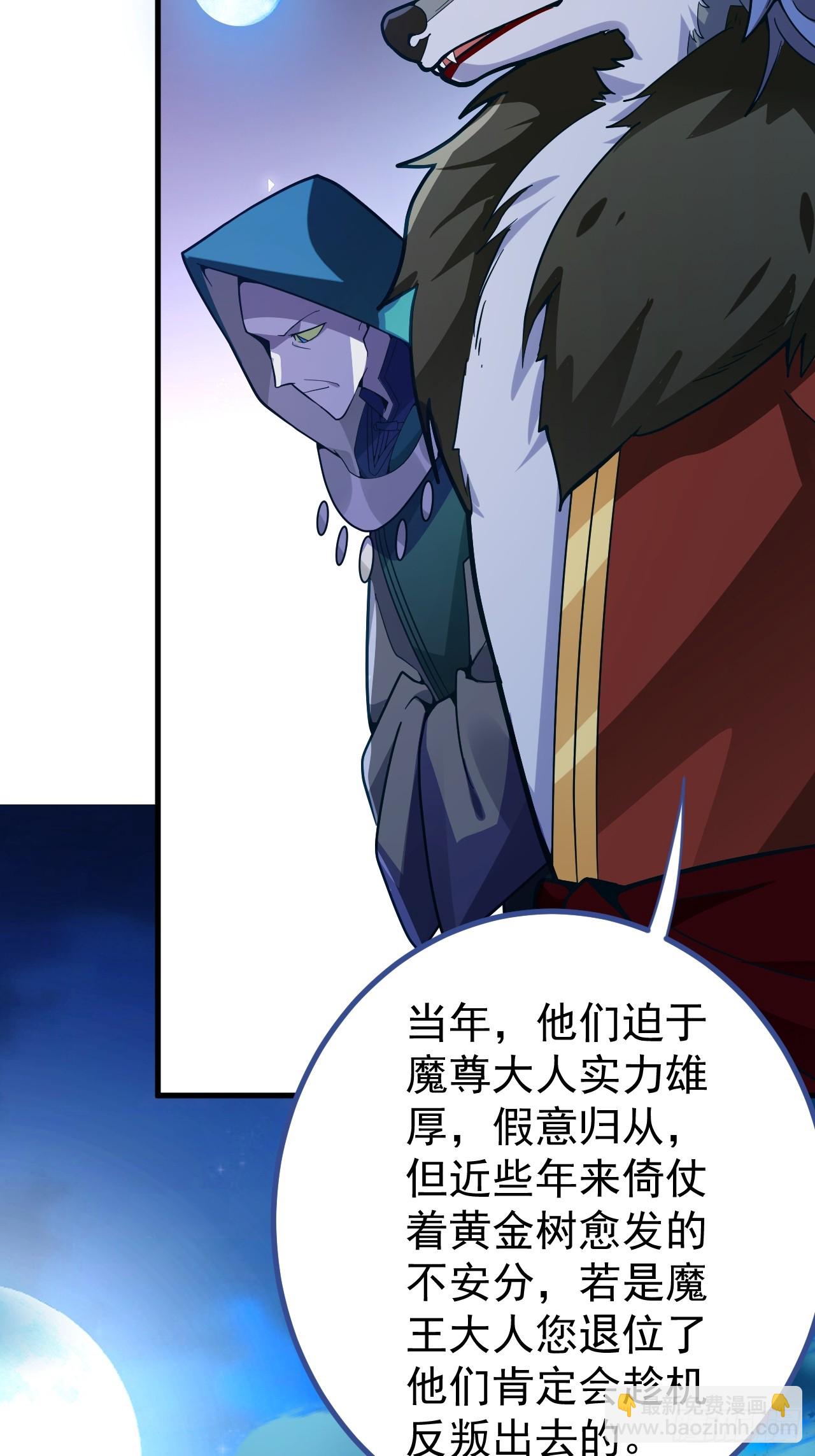 4-不为世俗所动的美男子!(1/2)-第5话