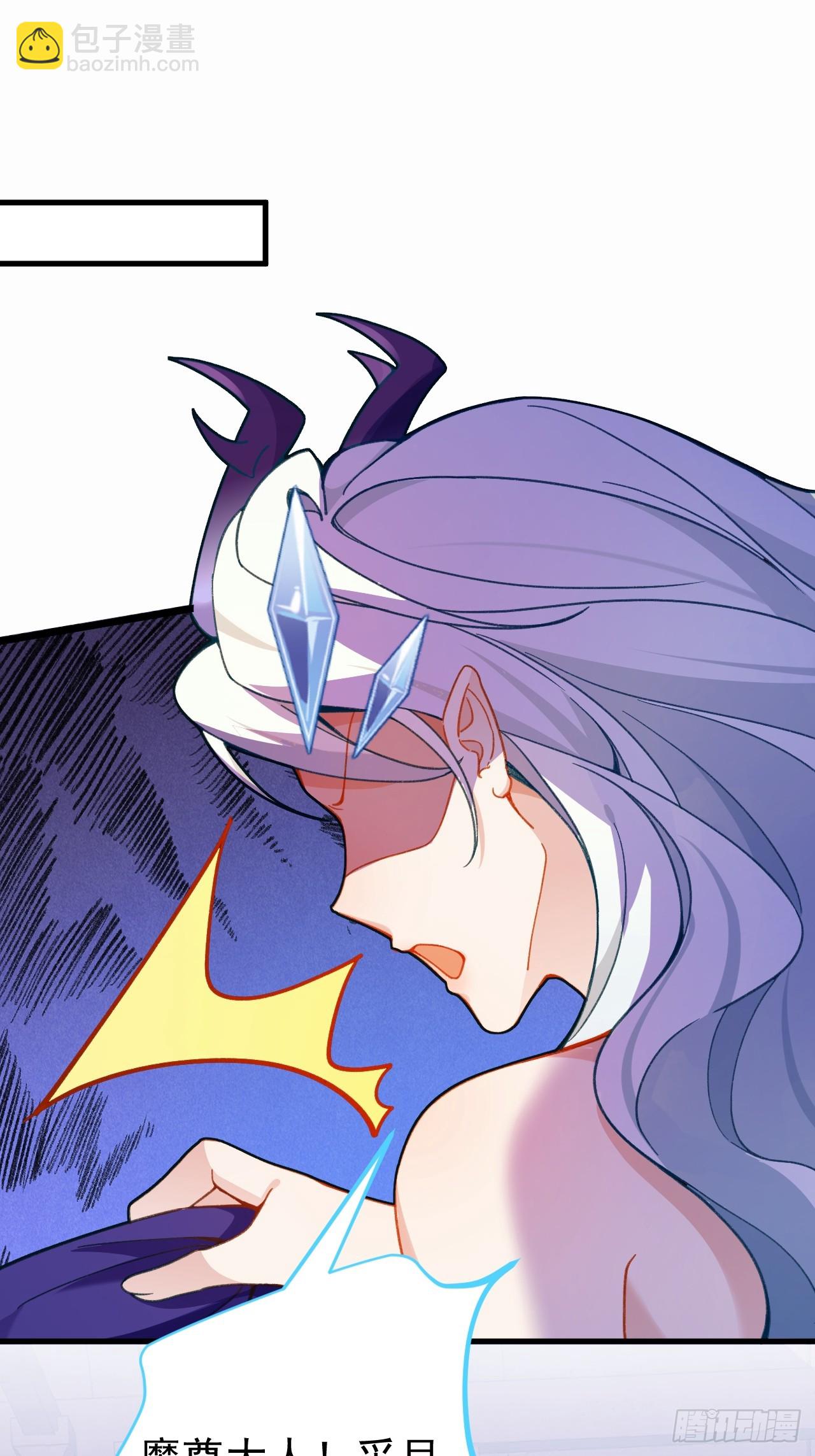 4-不为世俗所动的美男子!(1/2)-第5话