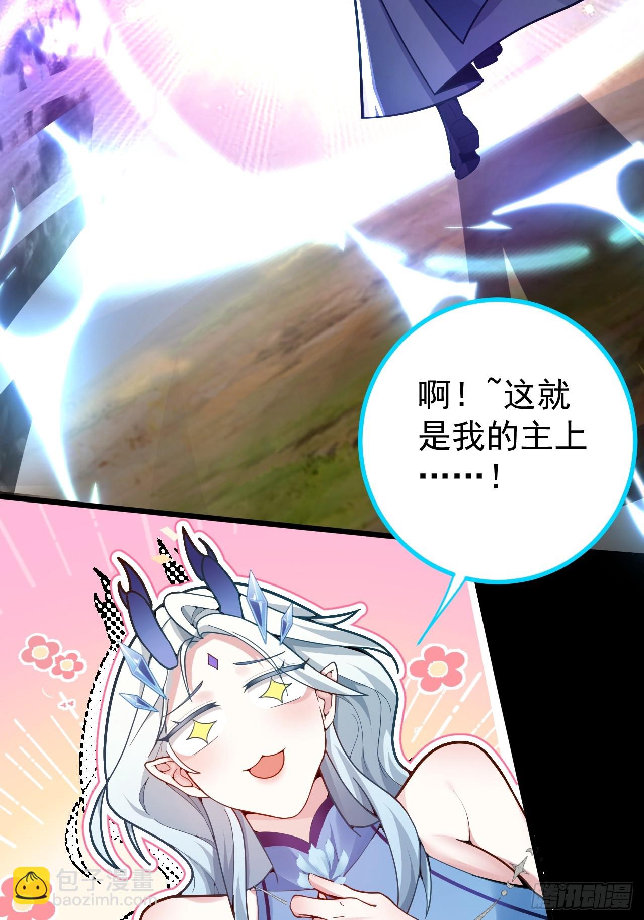 4-不为世俗所动的美男子!(1/2)-第5话