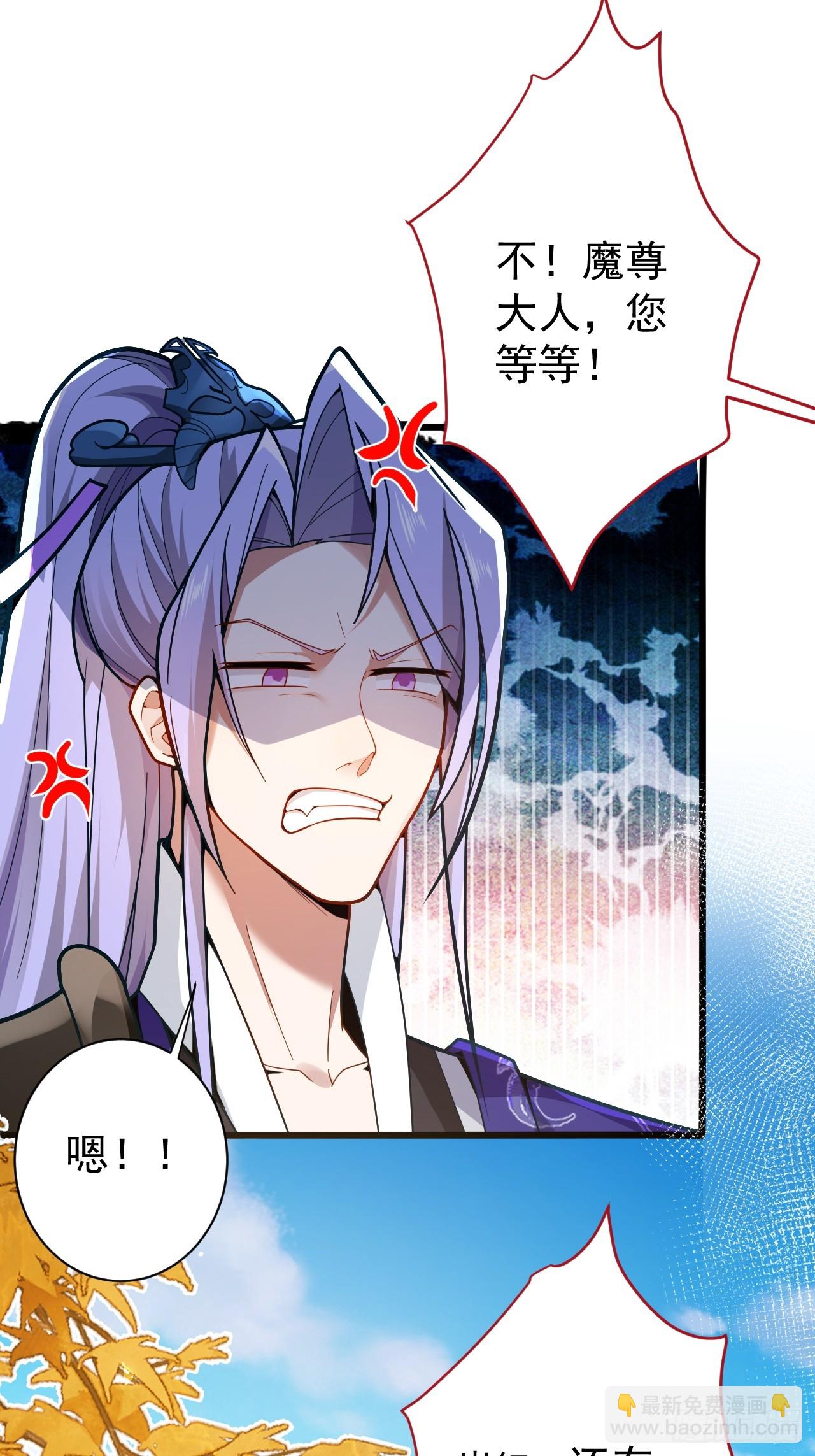 4-不为世俗所动的美男子!(1/2)-第5话