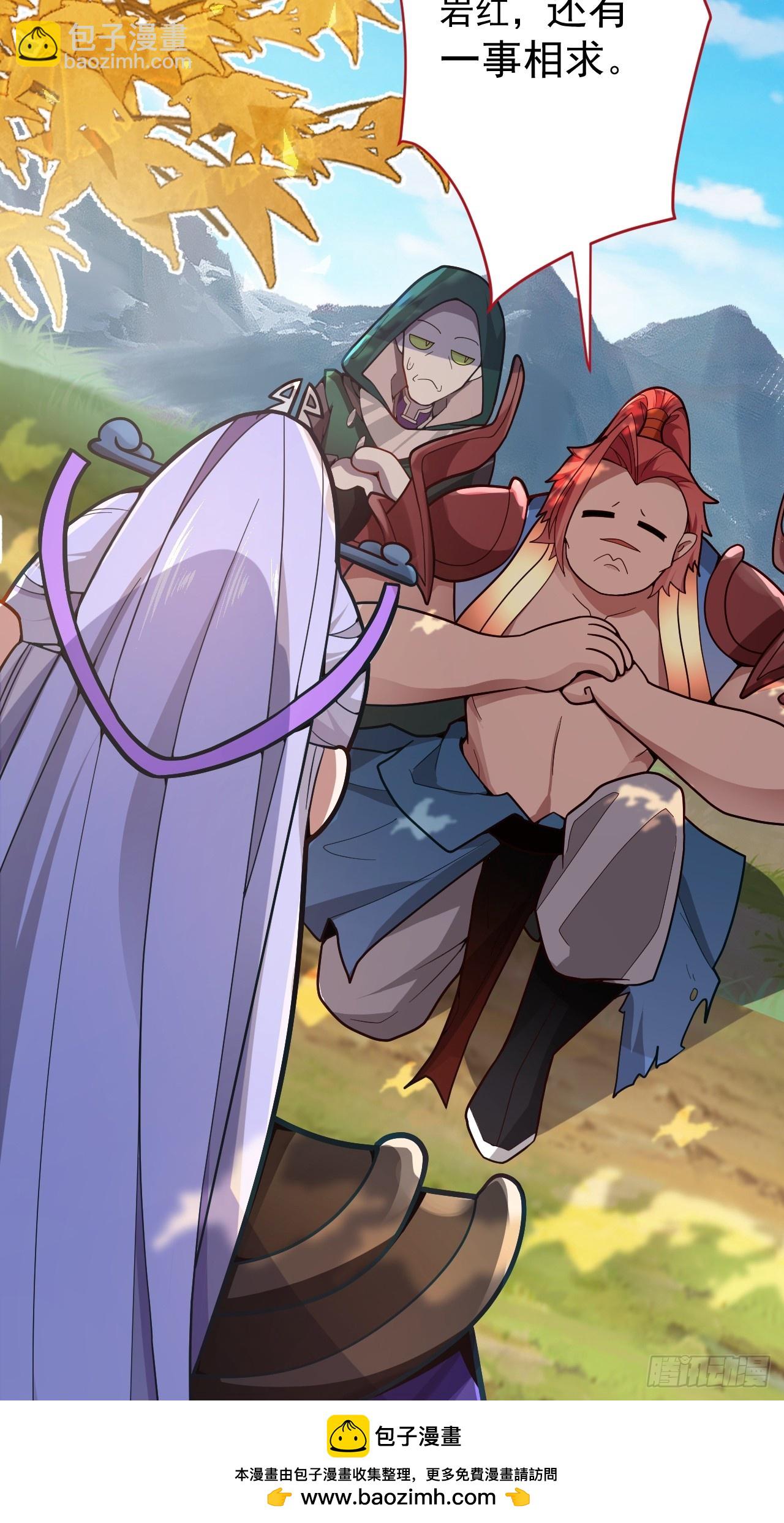 4-不为世俗所动的美男子!(1/2)-第5话