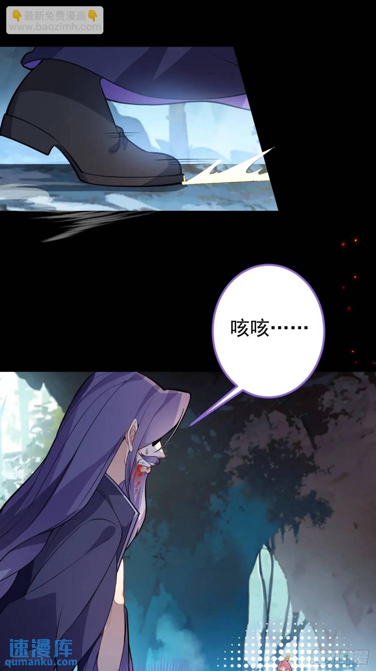 50-赶尽杀绝!(1/2)-第51话