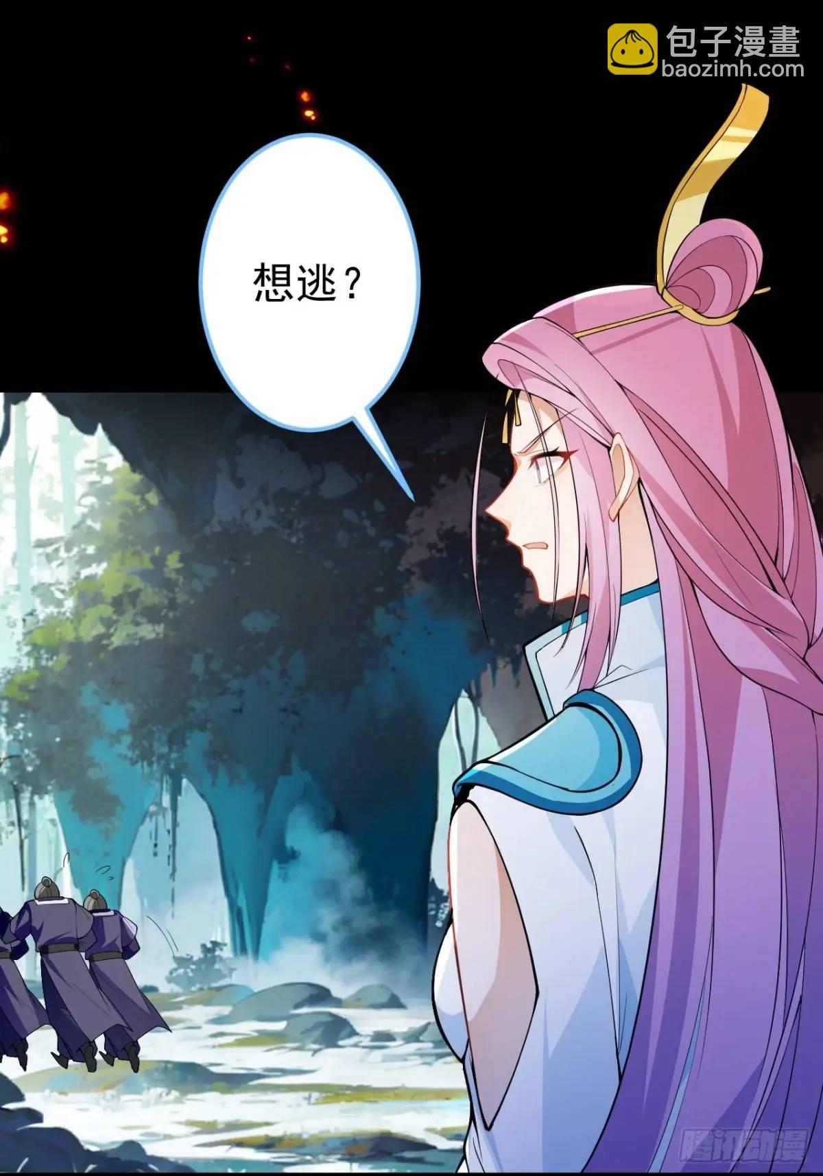 50-赶尽杀绝!(1/2)-第51话