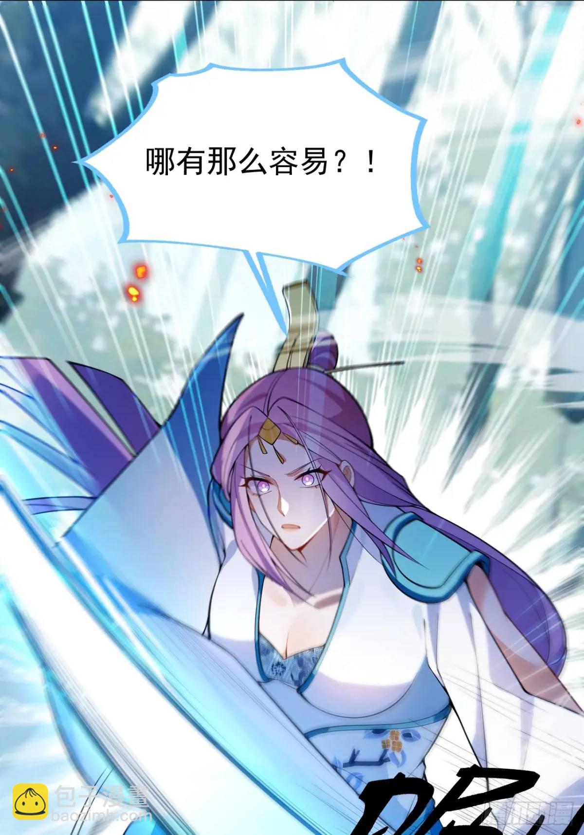 50-赶尽杀绝!(1/2)-第51话