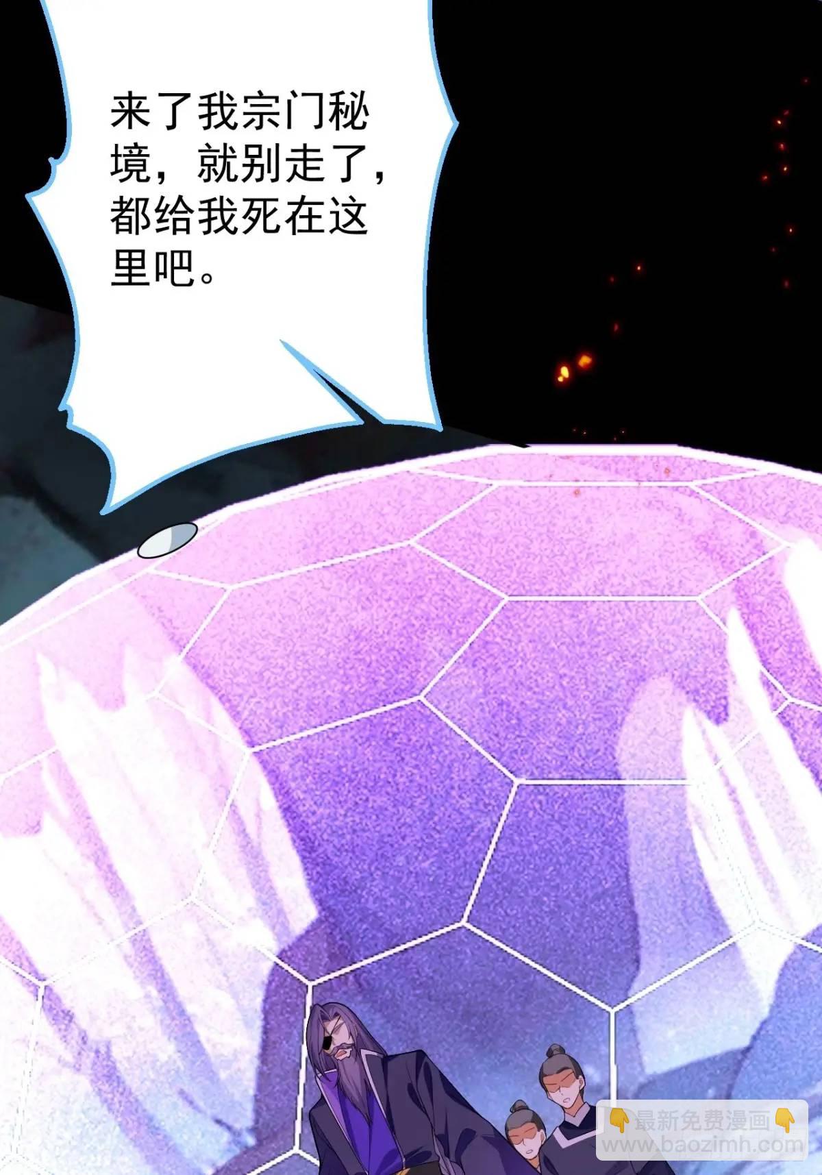 50-赶尽杀绝!(1/2)-第51话