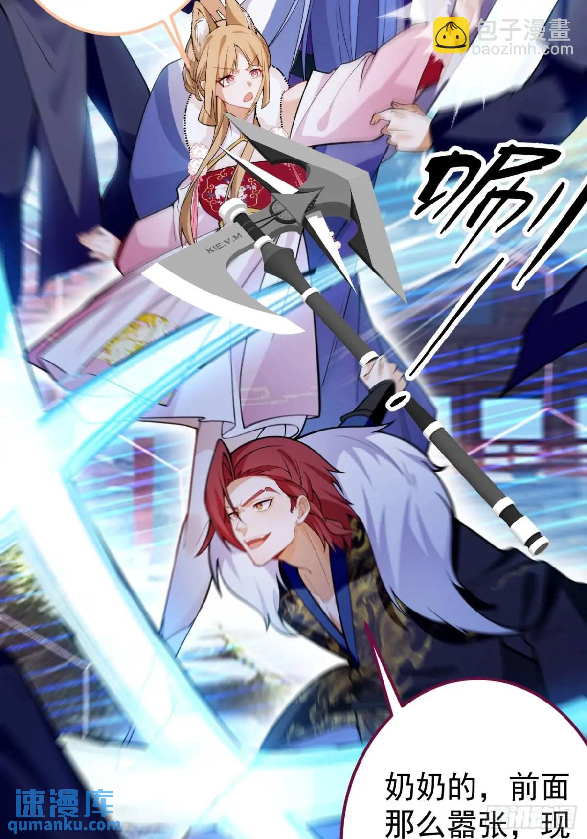 50-赶尽杀绝!(1/2)-第51话