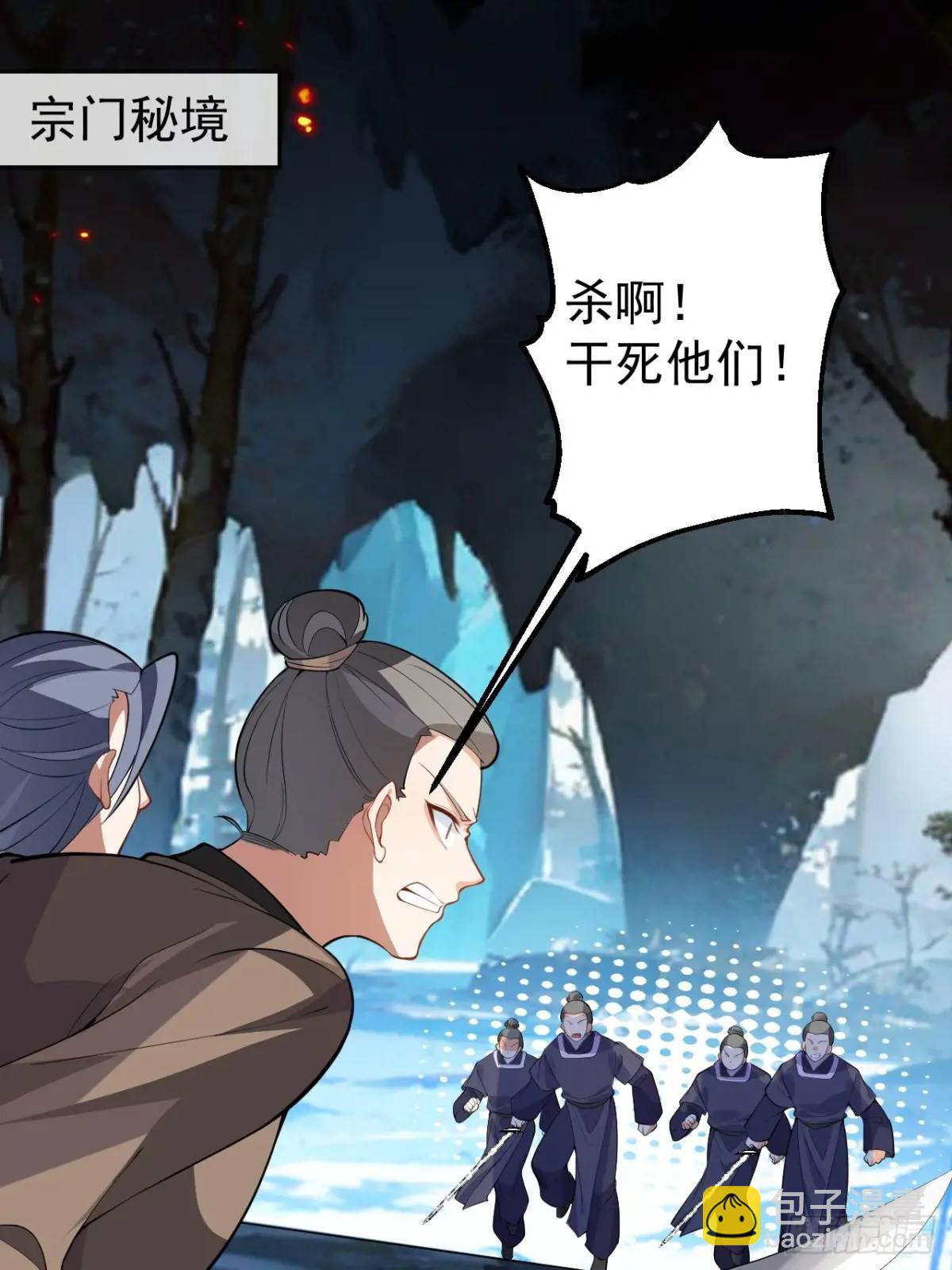 50-赶尽杀绝!(1/2)-第51话