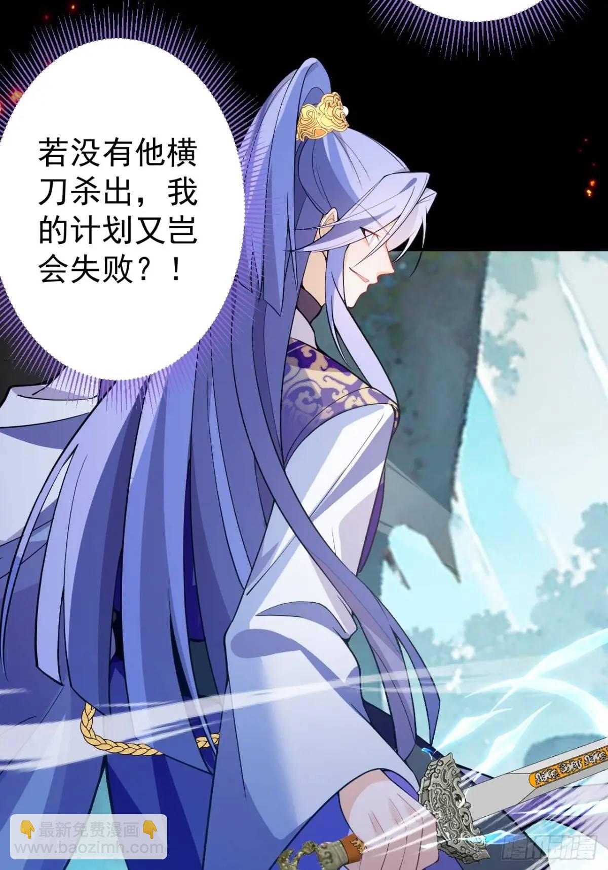 50-赶尽杀绝!(1/2)-第51话